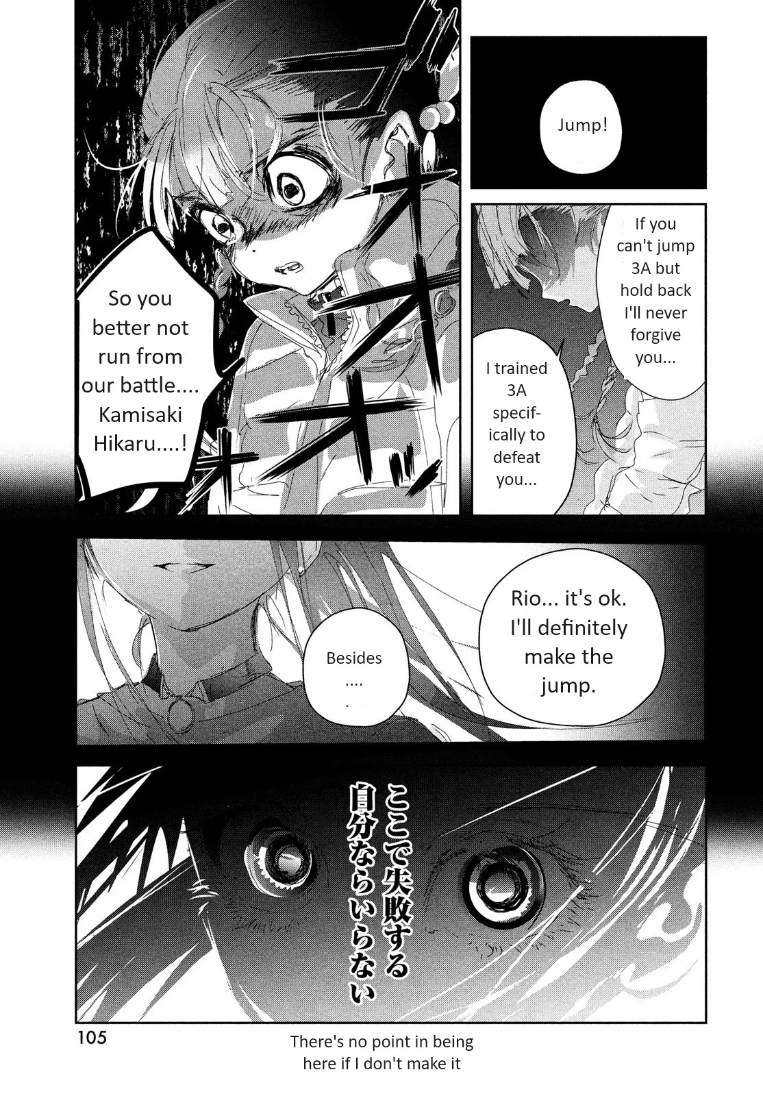Read Medalist EN Manga Online