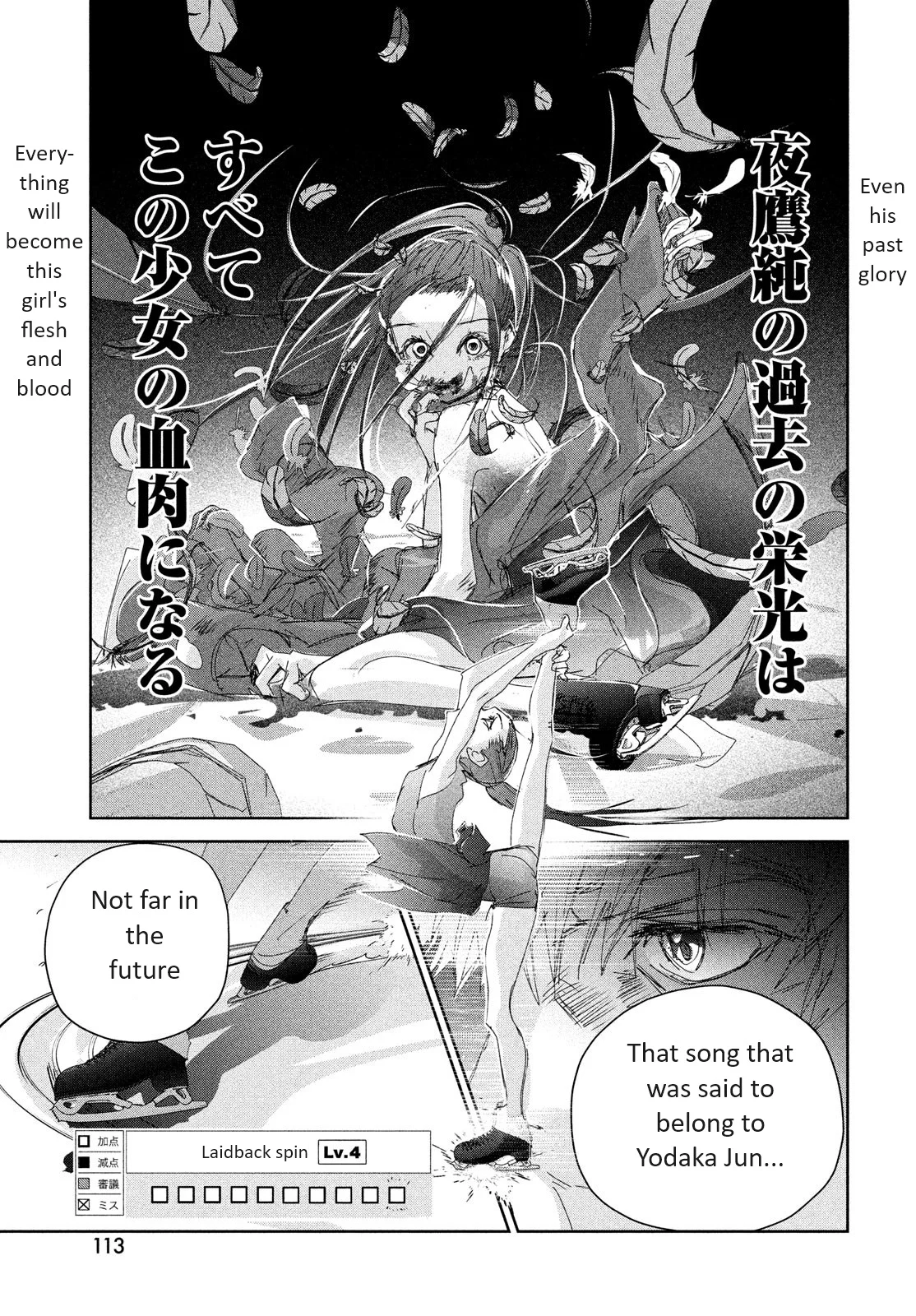 Read Medalist EN Manga Online