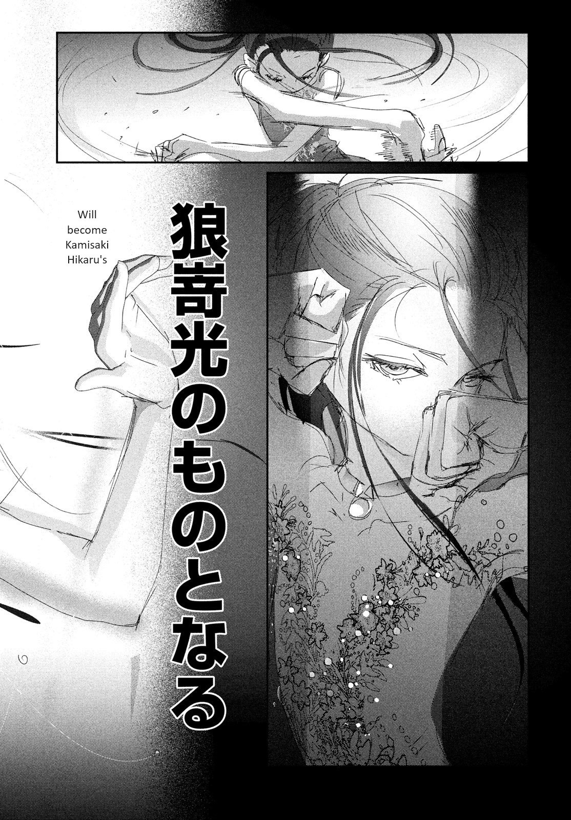 Read Medalist EN Manga Online