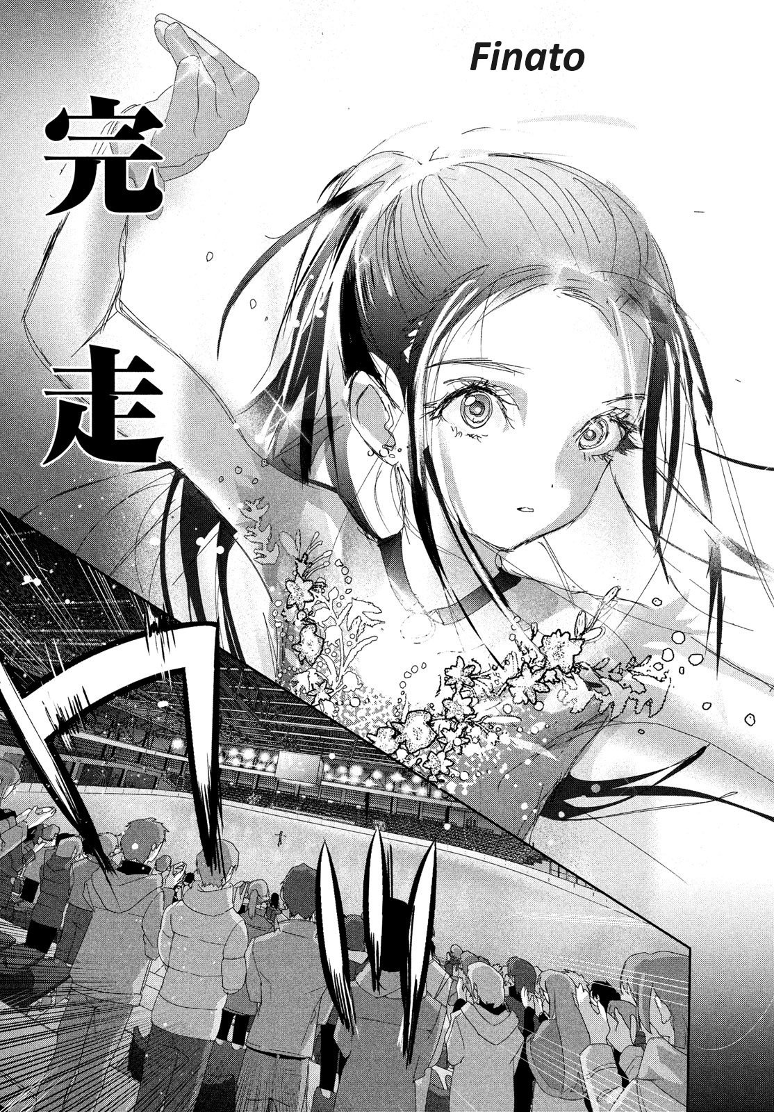 Read Medalist EN Manga Online