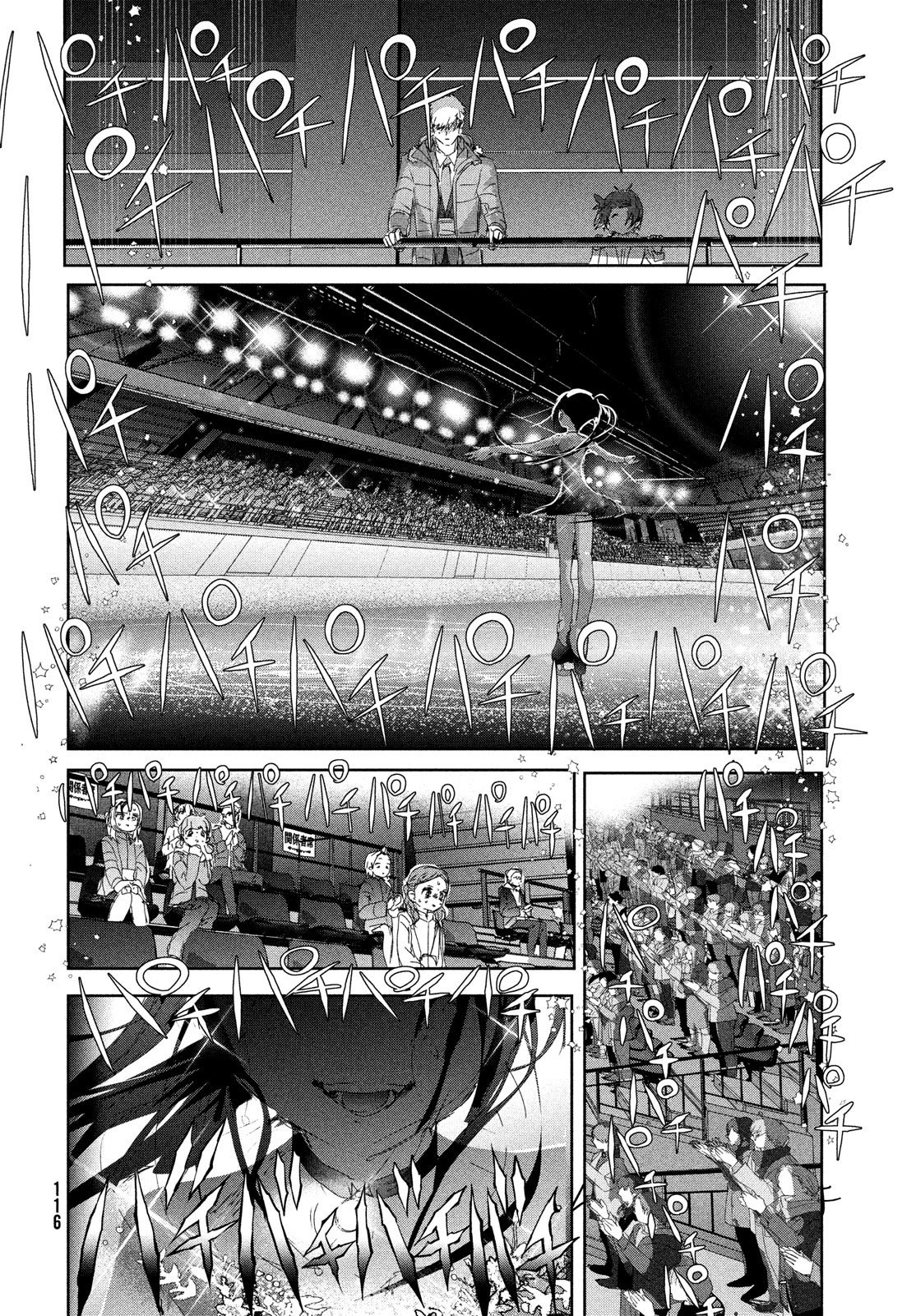 Read Medalist EN Manga Online