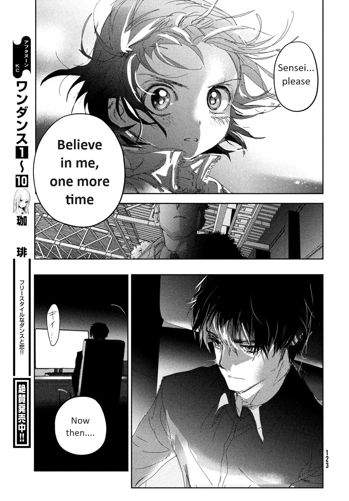 Read Medalist EN Manga Online
