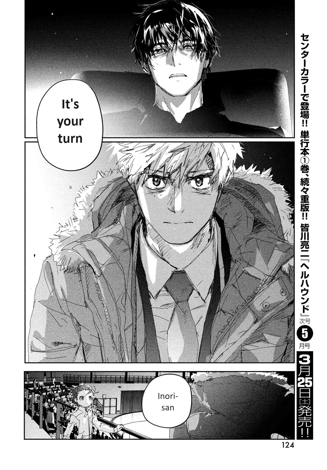 Read Medalist EN Manga Online