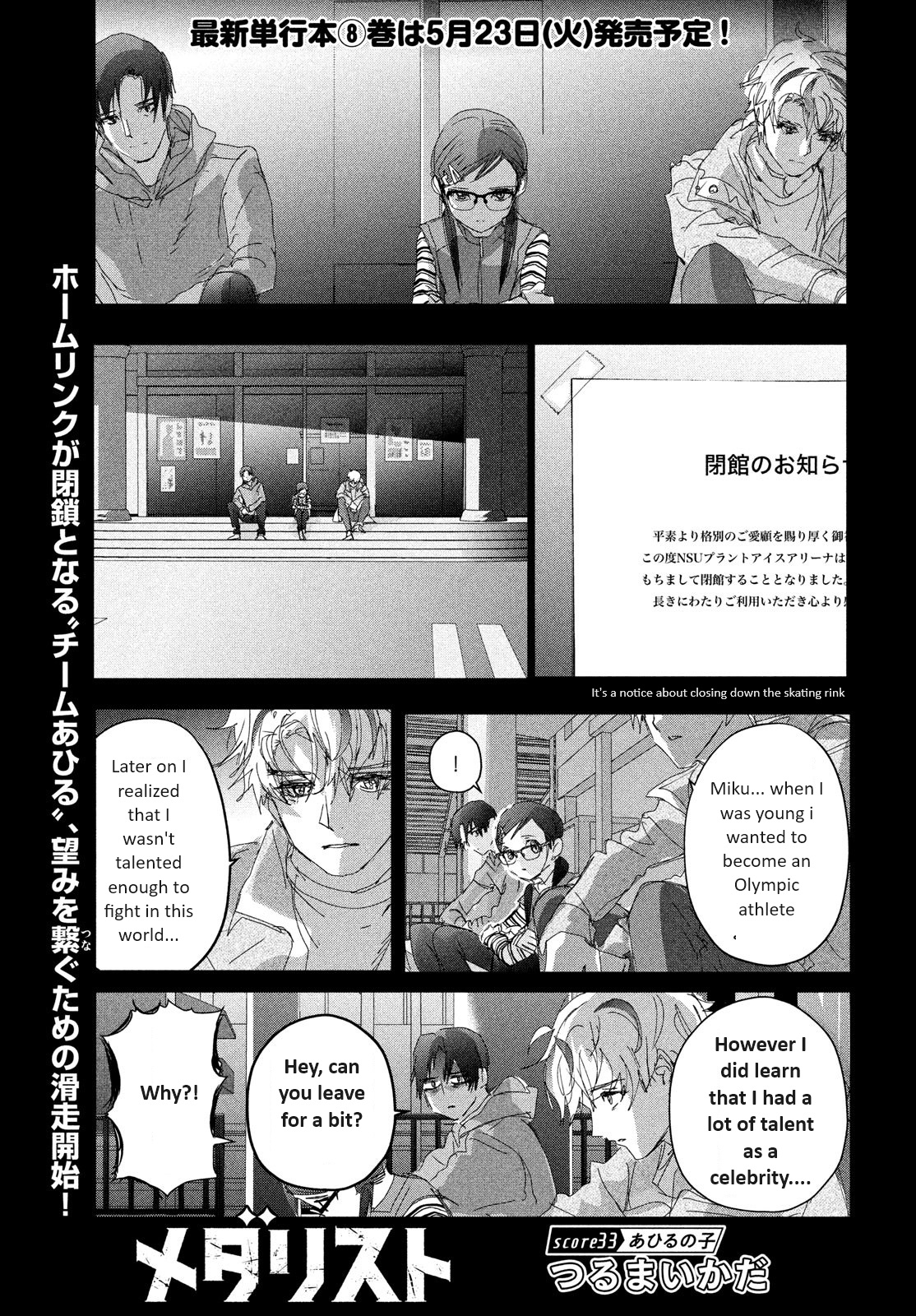 Read Medalist EN Manga Online