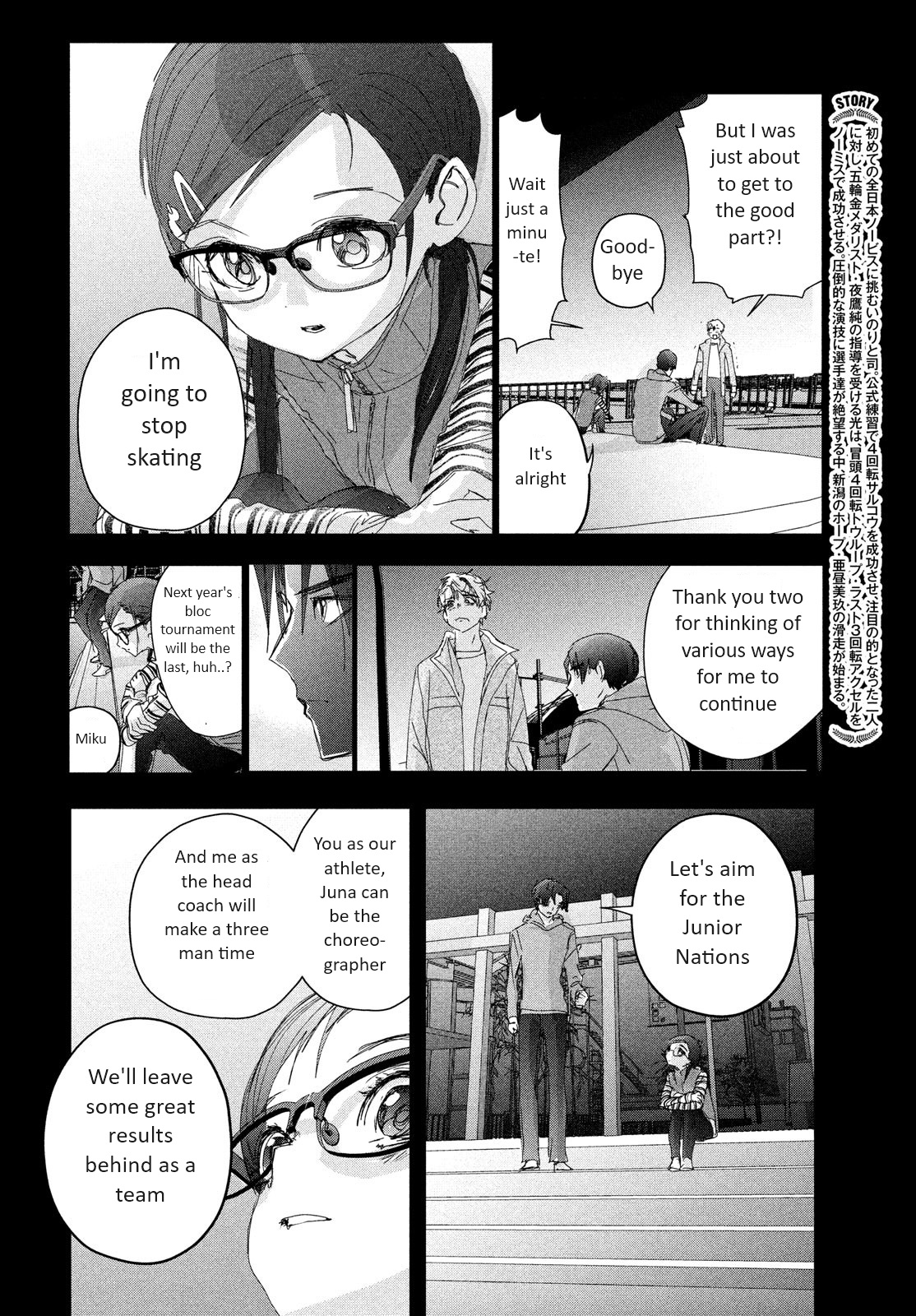 Read Medalist EN Manga Online