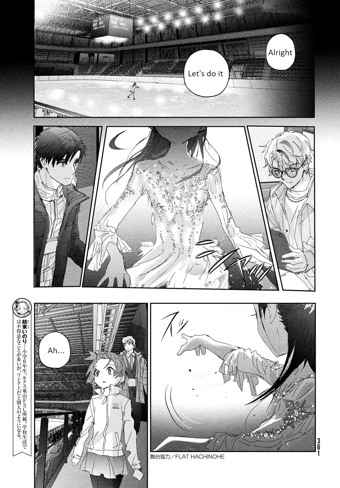 Read Medalist EN Manga Online