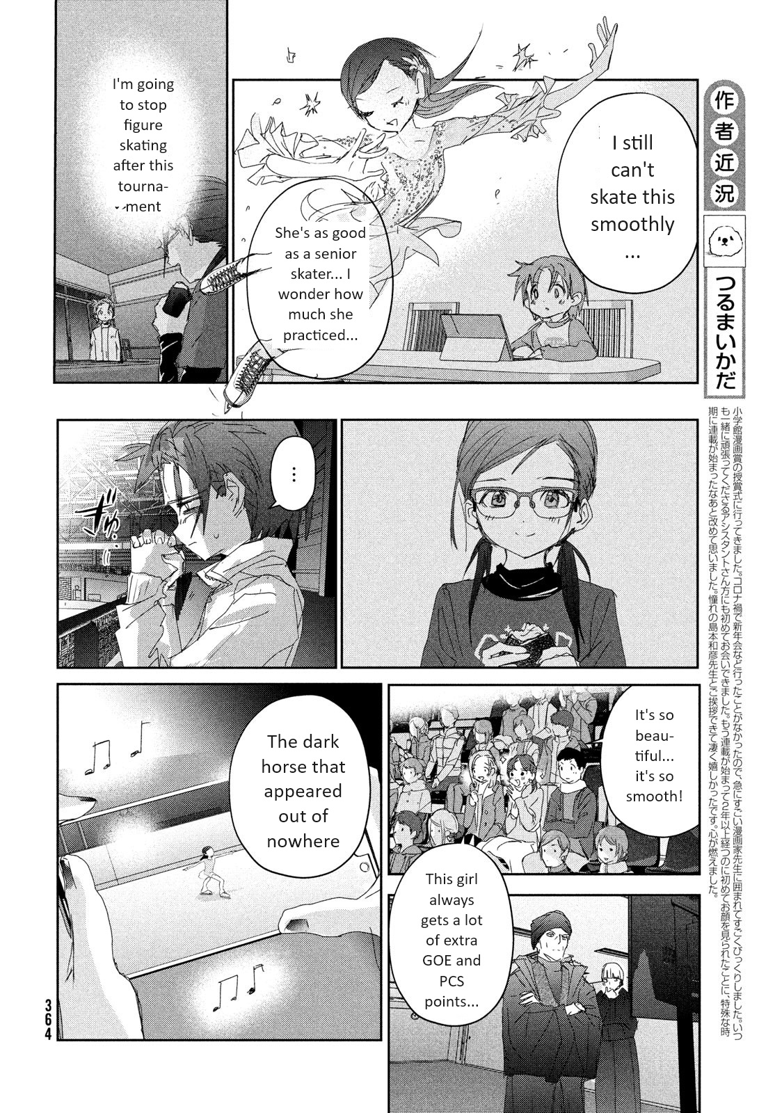 Read Medalist EN Manga Online