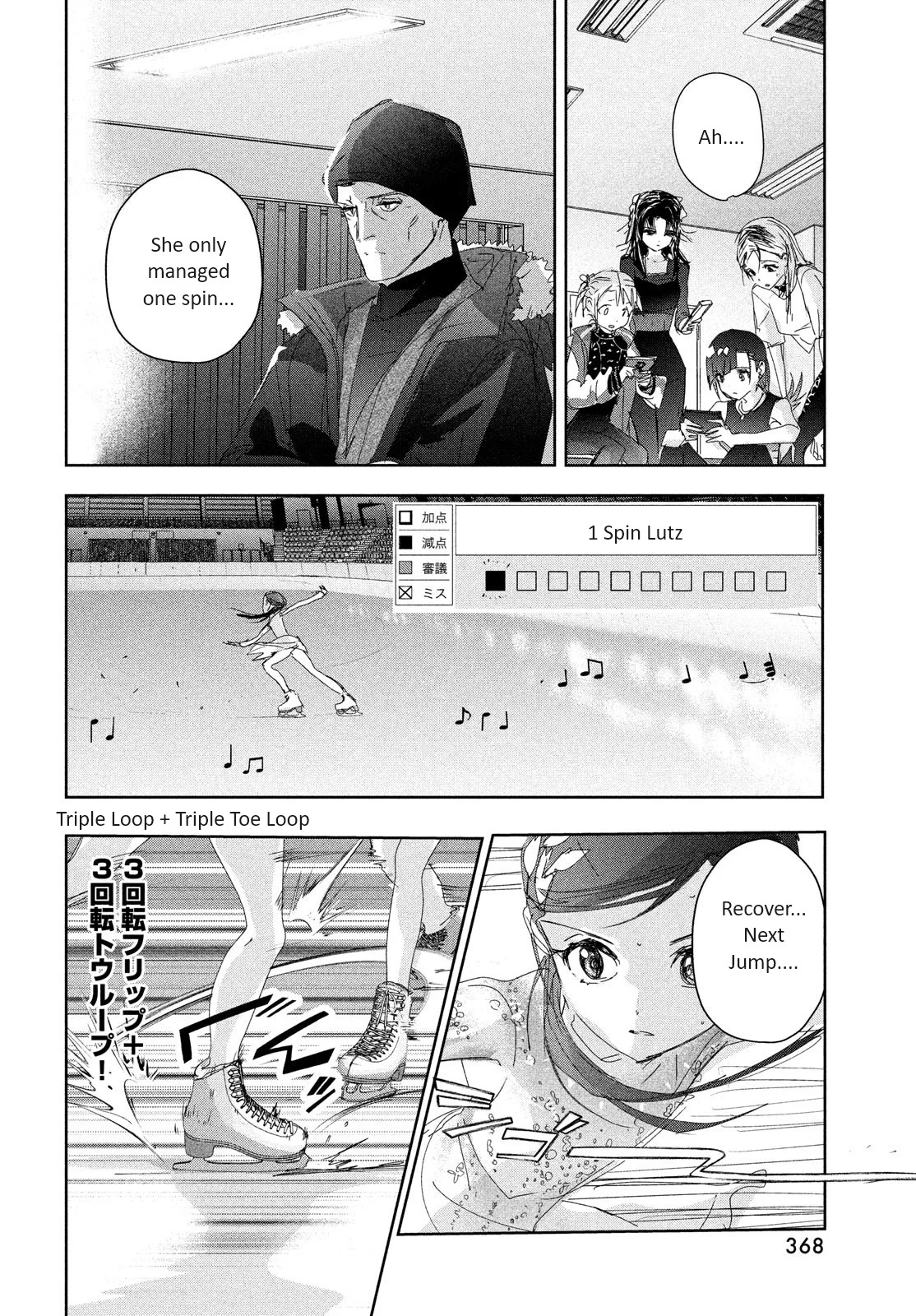 Read Medalist EN Manga Online