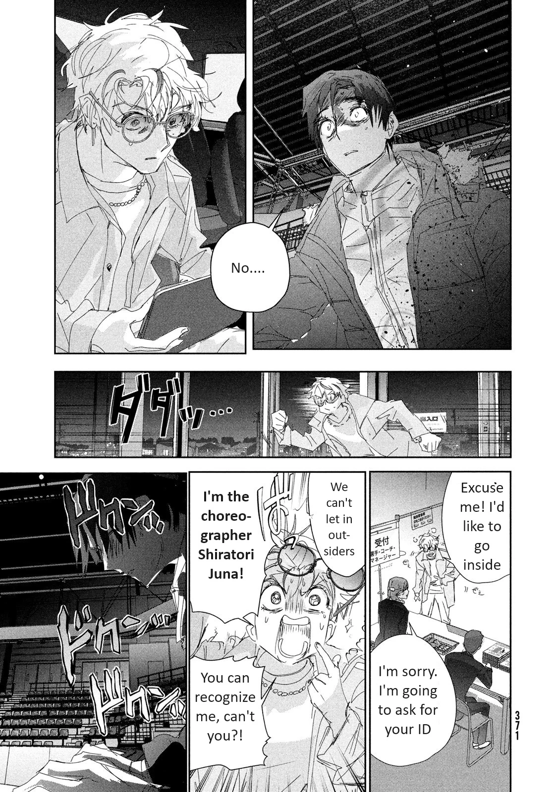 Read Medalist EN Manga Online