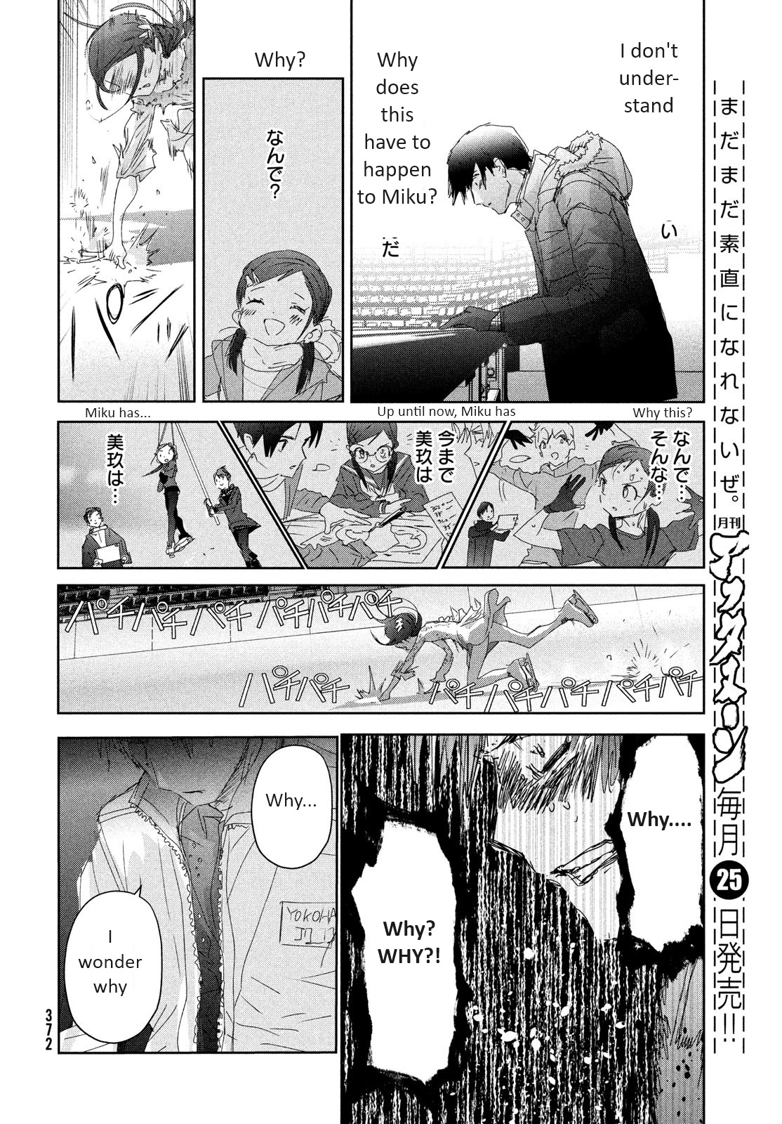 Read Medalist EN Manga Online