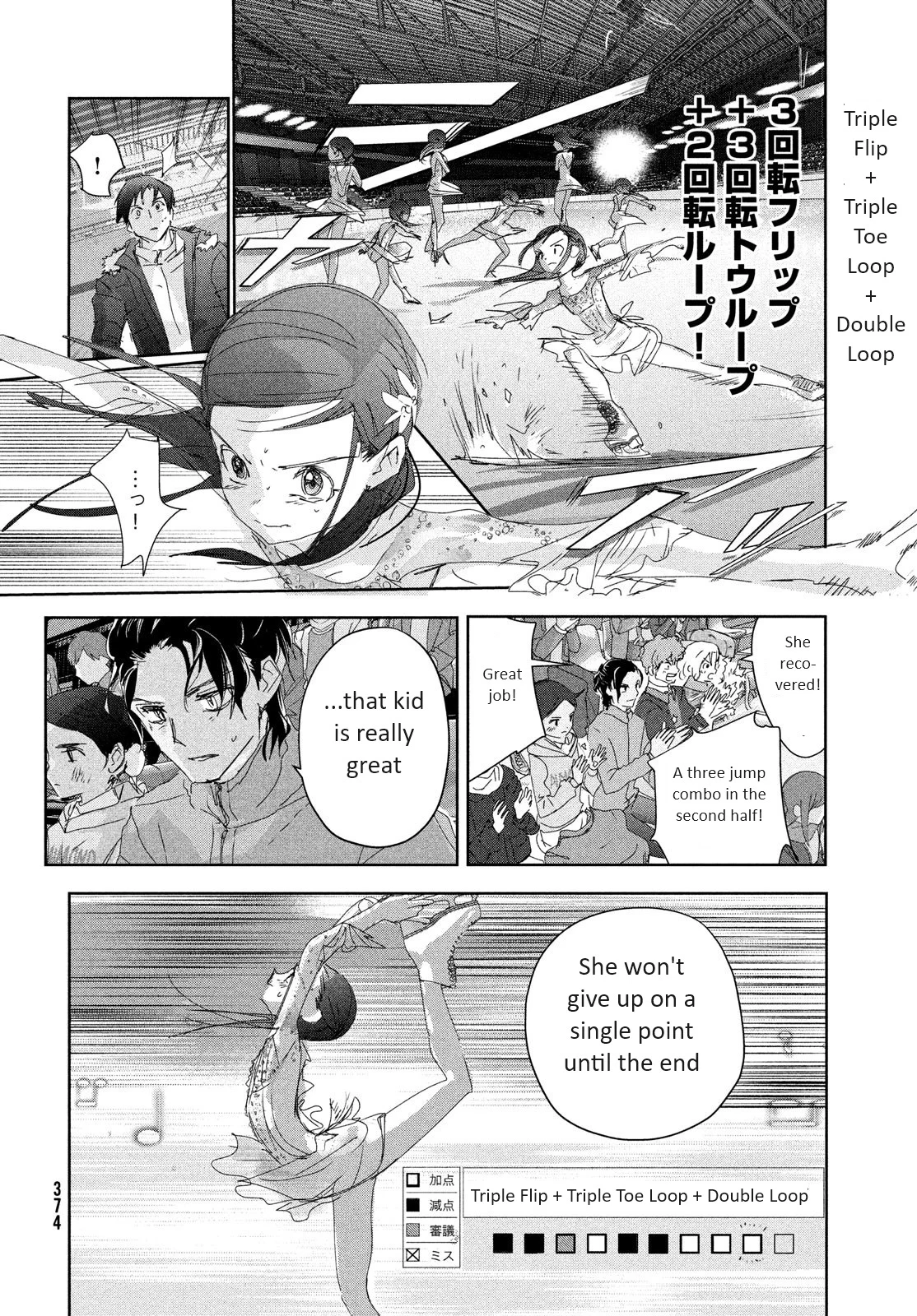 Read Medalist EN Manga Online