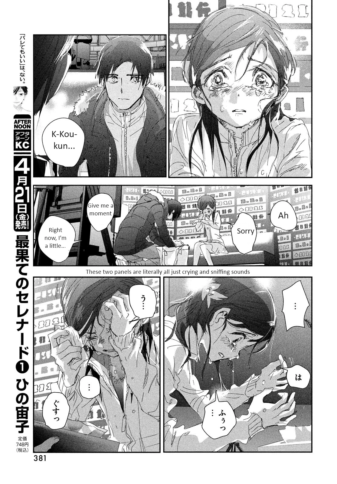 Read Medalist EN Manga Online