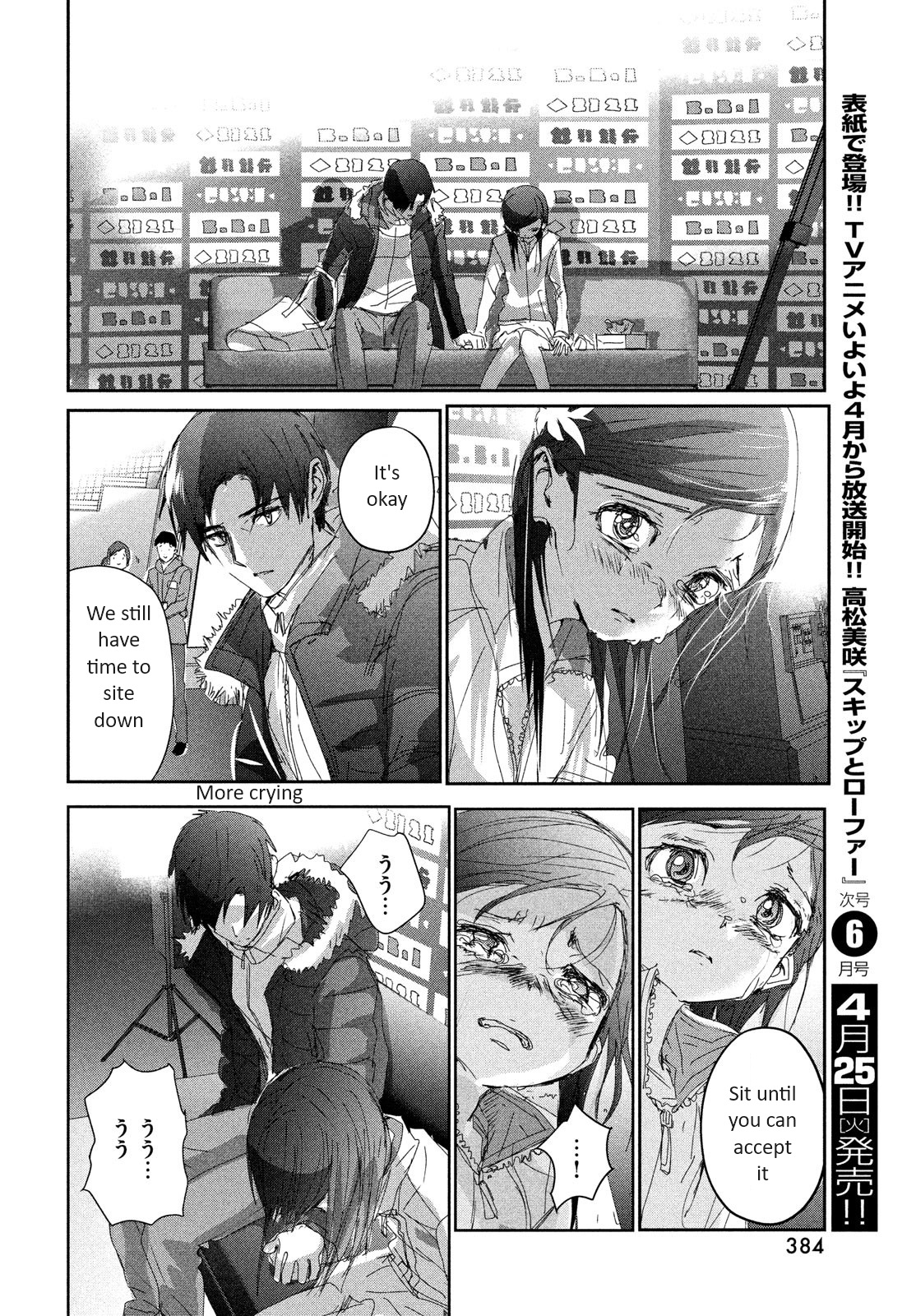 Read Medalist EN Manga Online