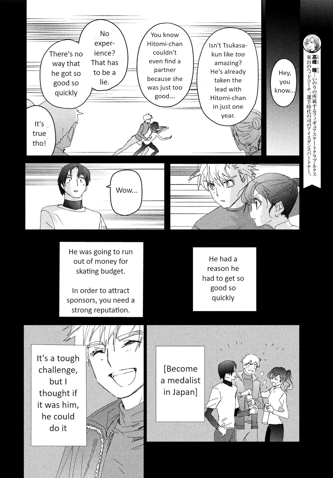 Read Medalist EN Manga Online
