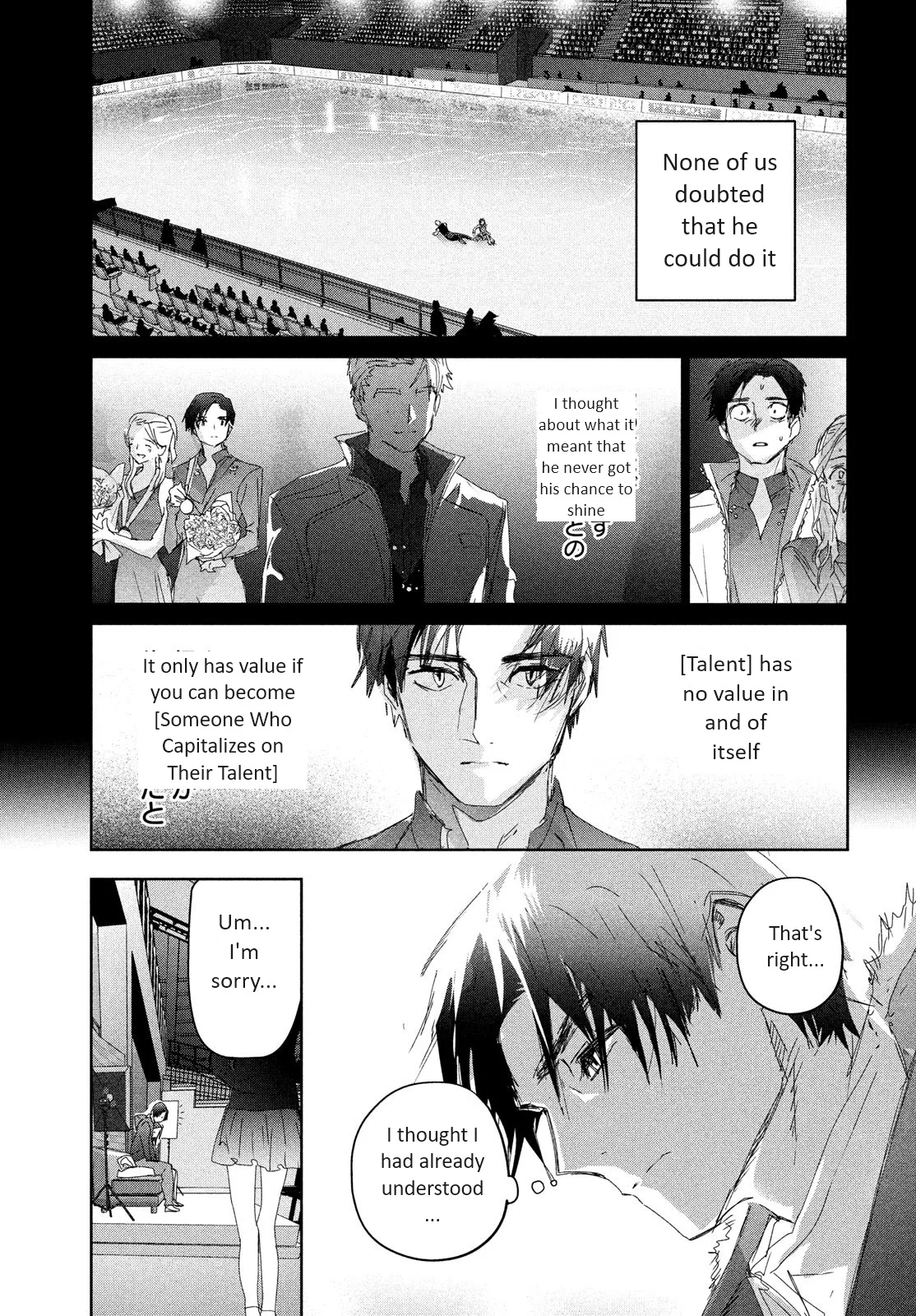 Read Medalist EN Manga Online