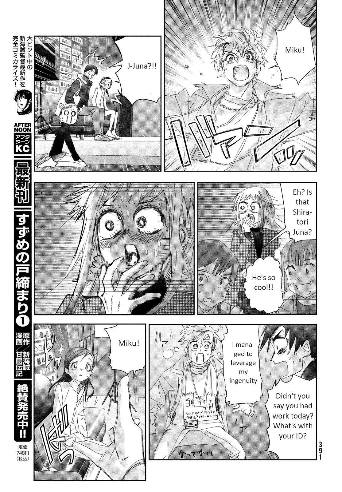 Read Medalist EN Manga Online