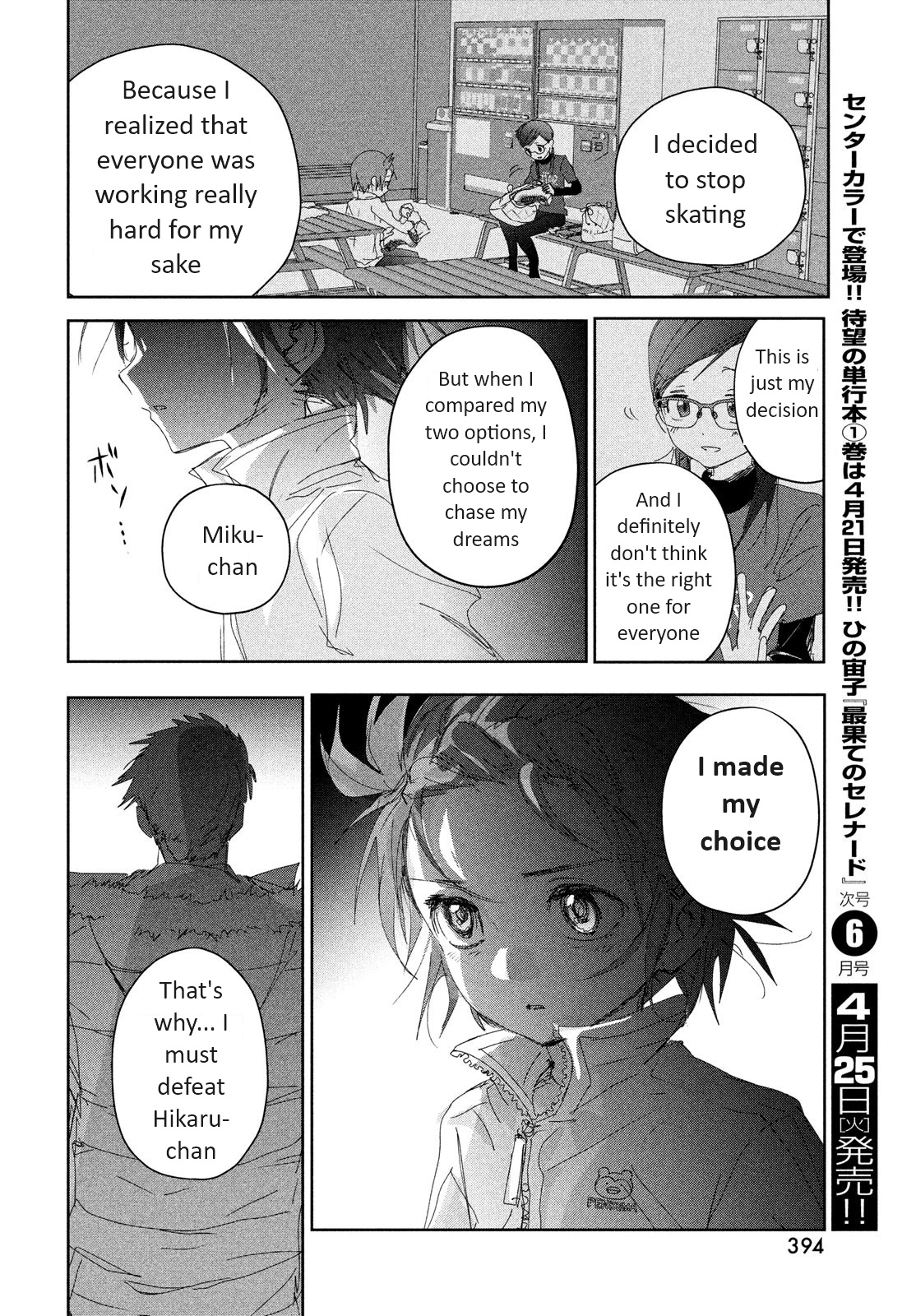 Read Medalist EN Manga Online