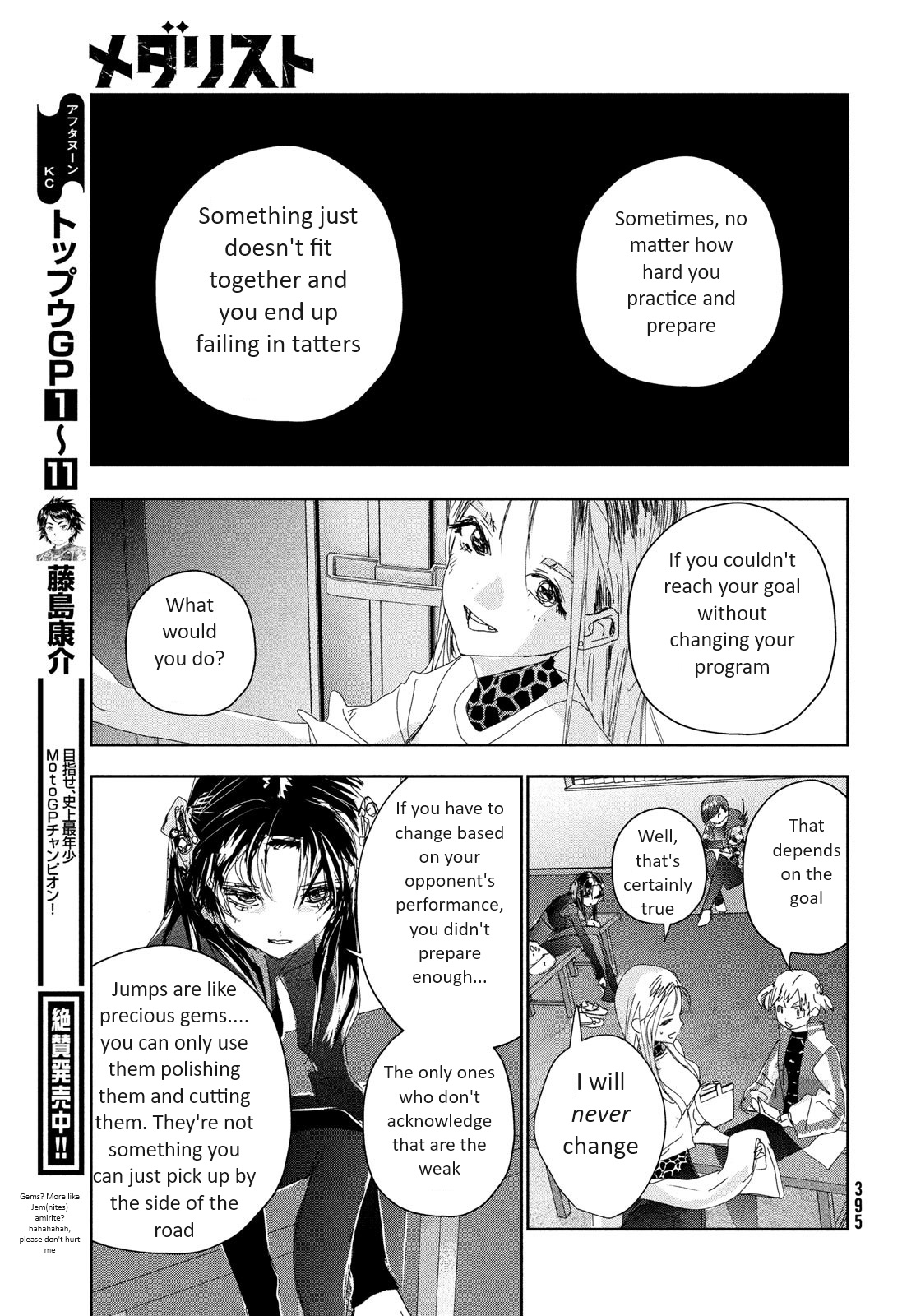 Read Medalist EN Manga Online