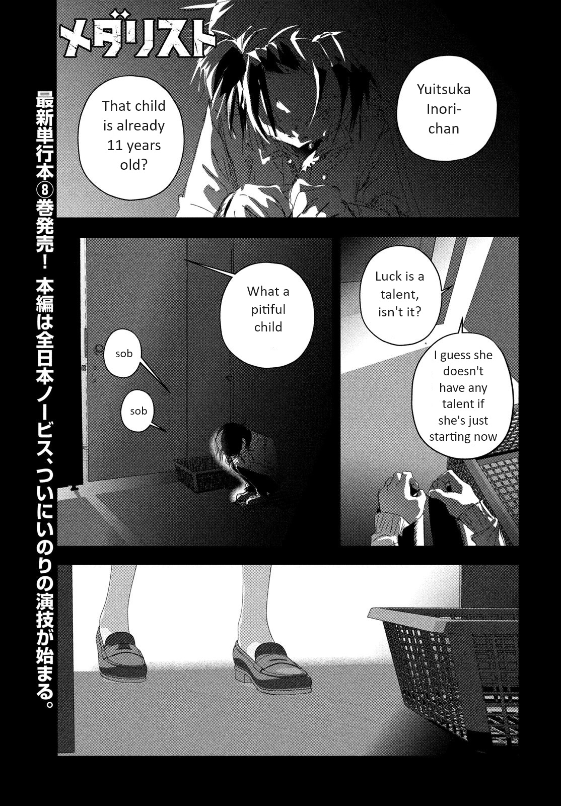 Read Medalist EN Manga Online