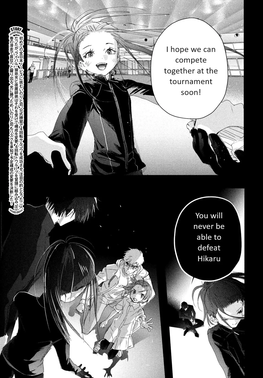 Read Medalist EN Manga Online