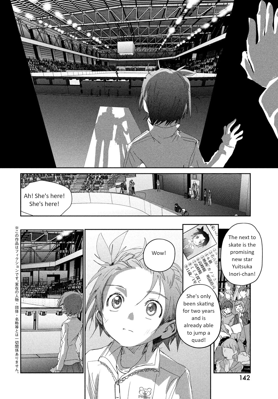 Read Medalist EN Manga Online