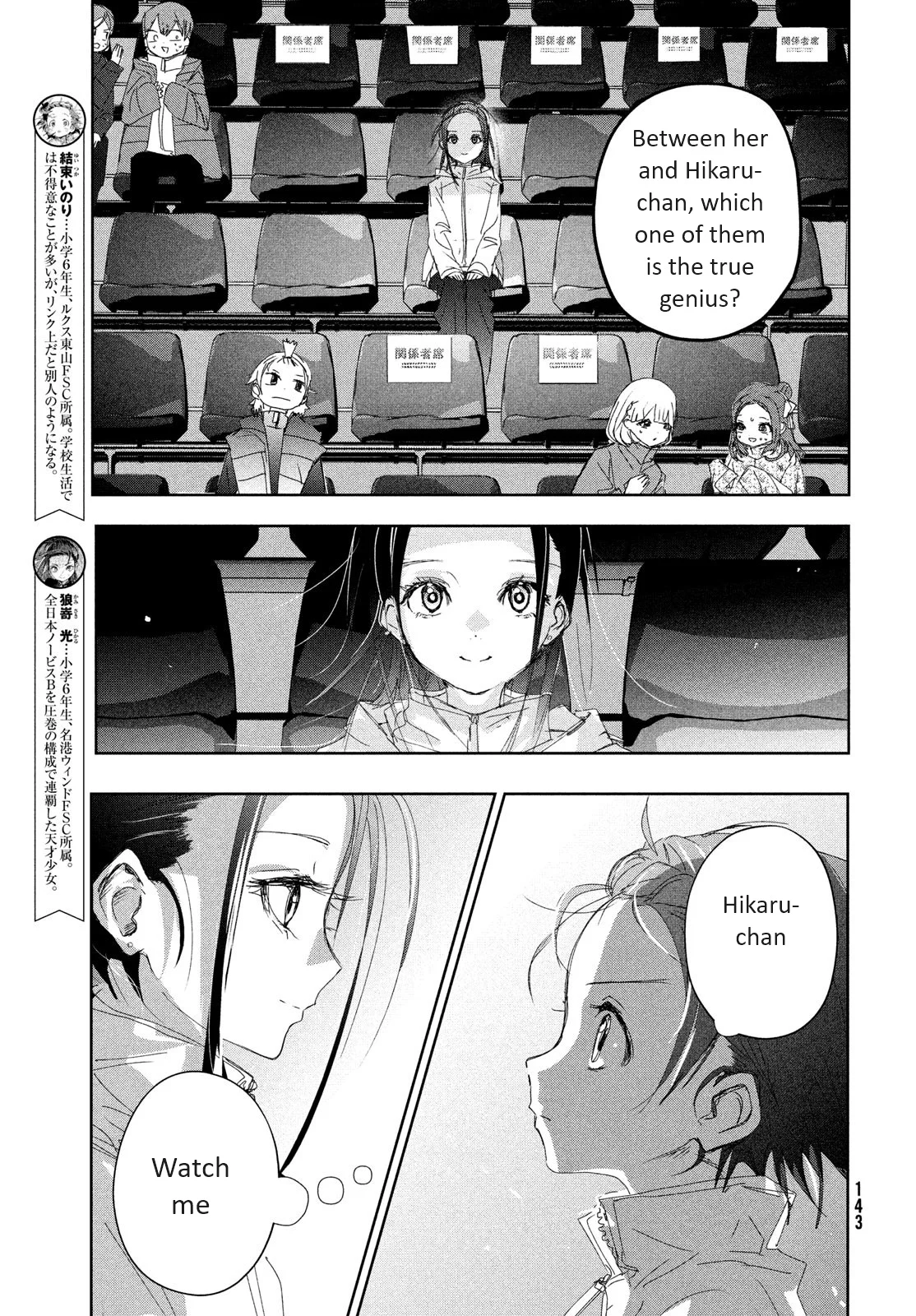 Read Medalist EN Manga Online