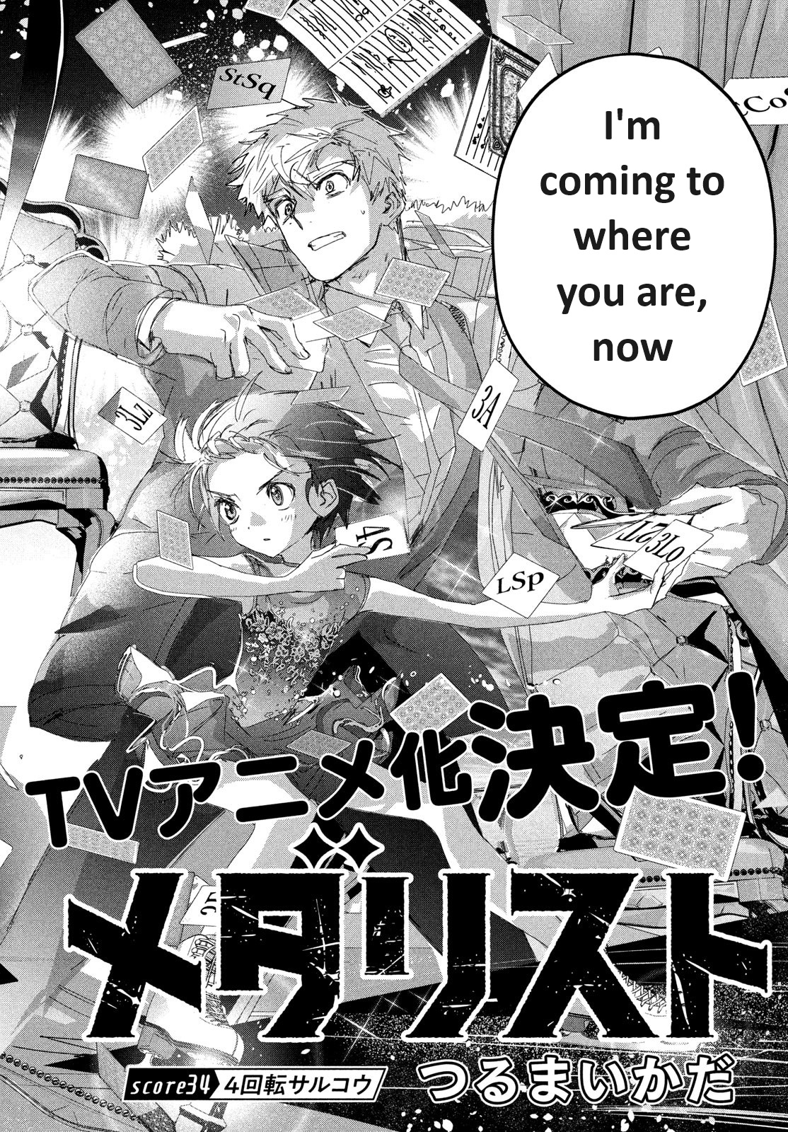 Read Medalist EN Manga Online