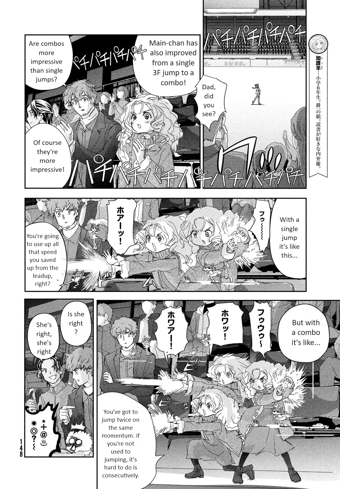 Read Medalist EN Manga Online