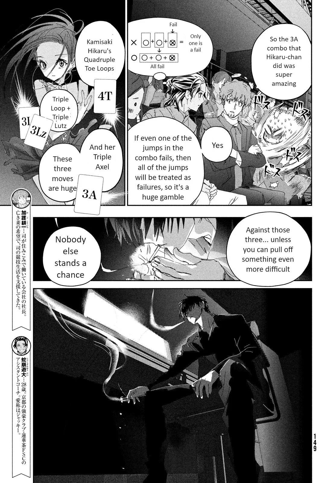 Read Medalist EN Manga Online