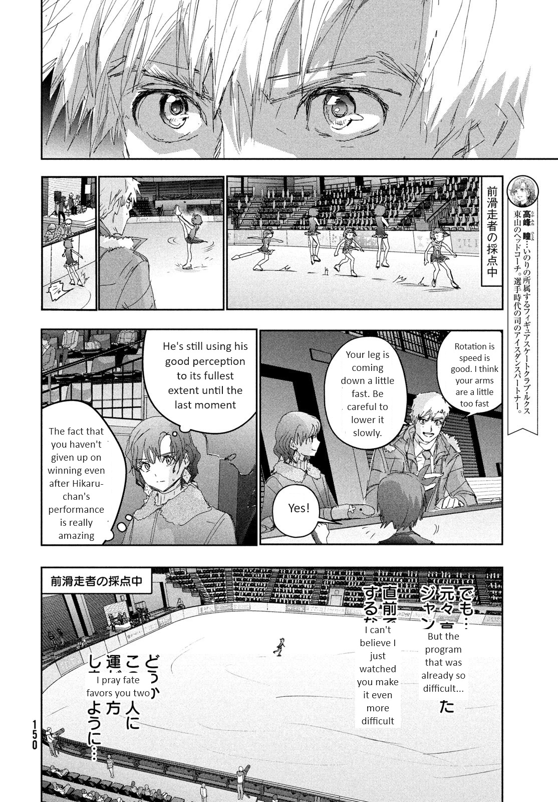 Read Medalist EN Manga Online