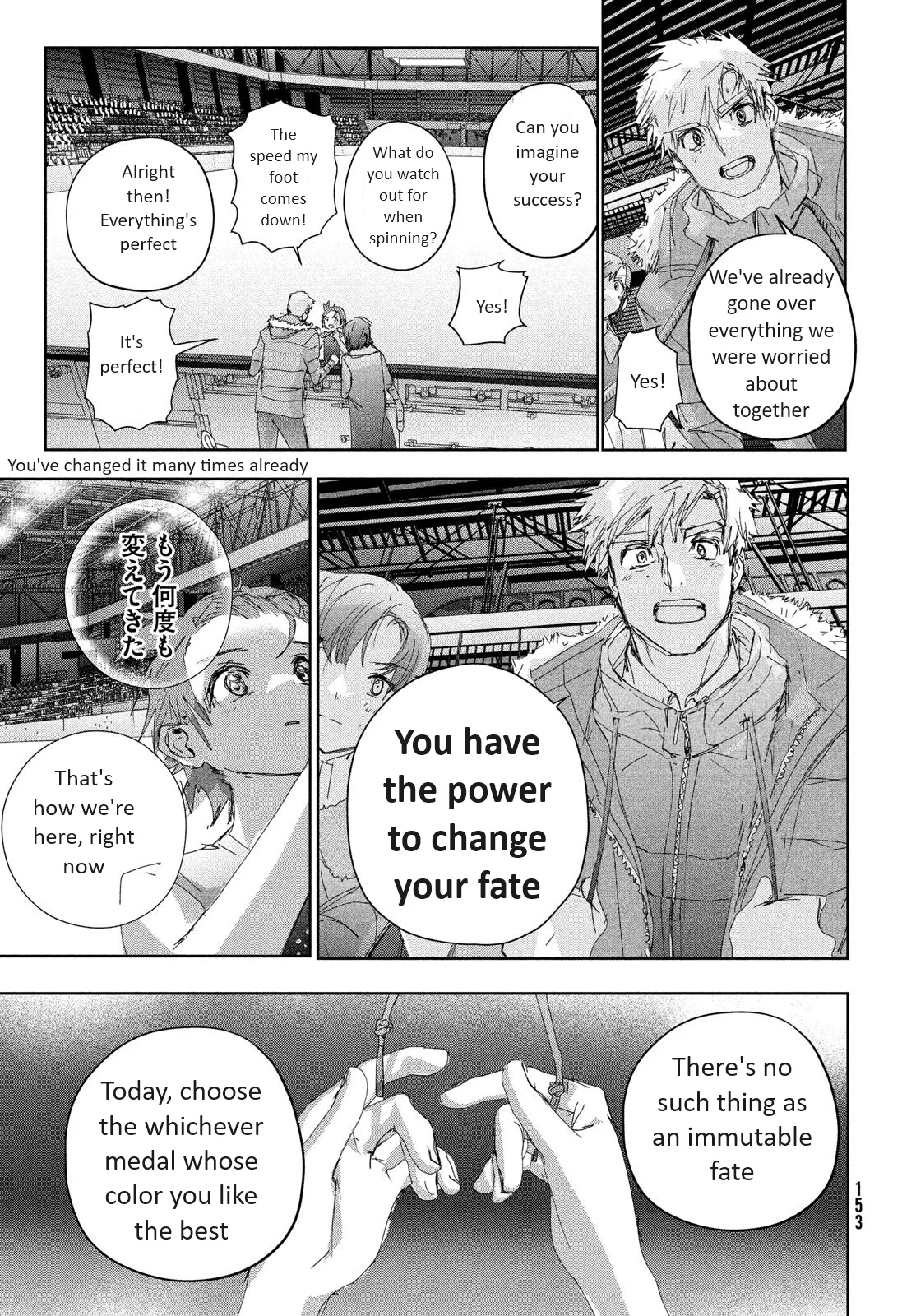 Read Medalist EN Manga Online