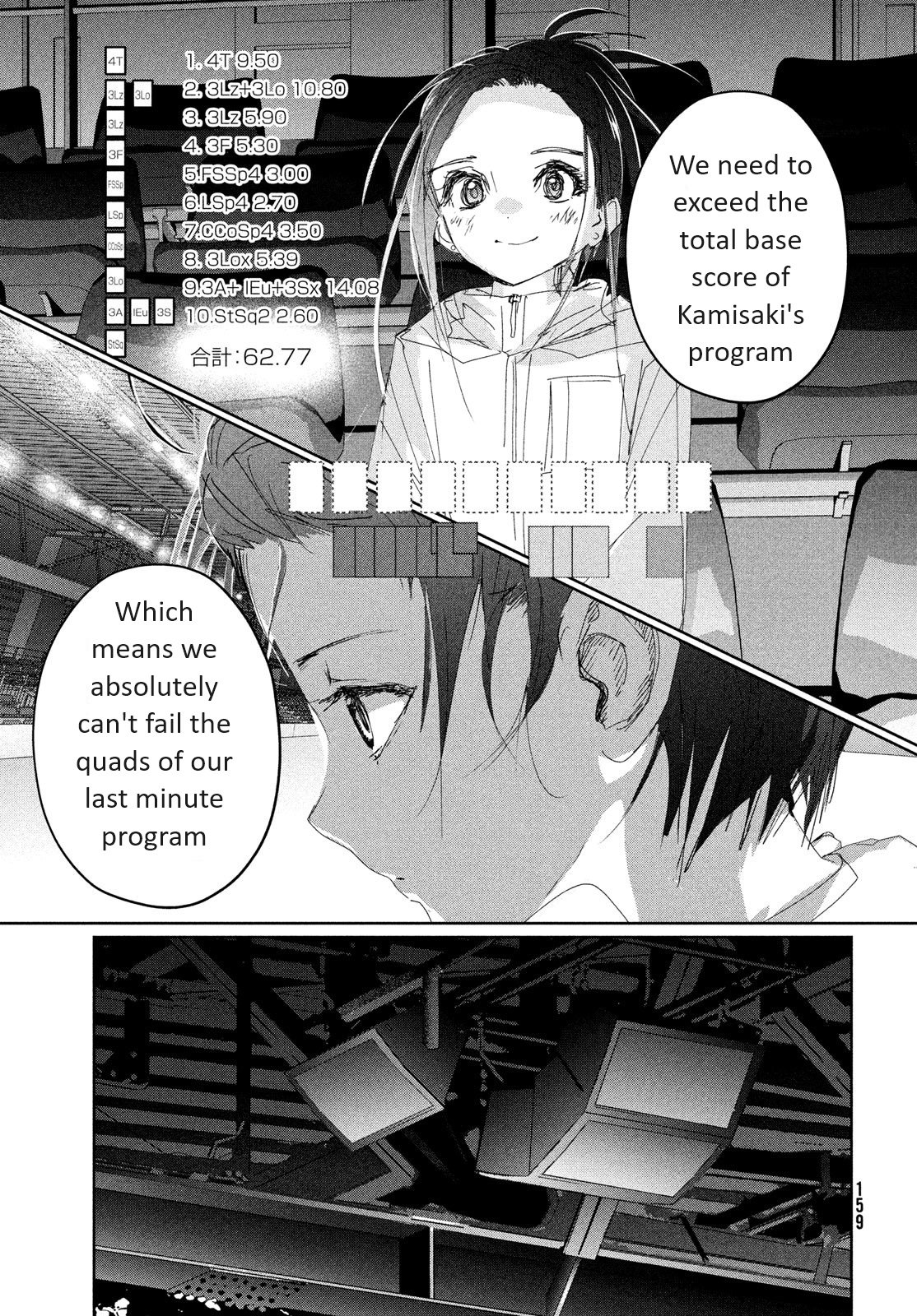 Read Medalist EN Manga Online