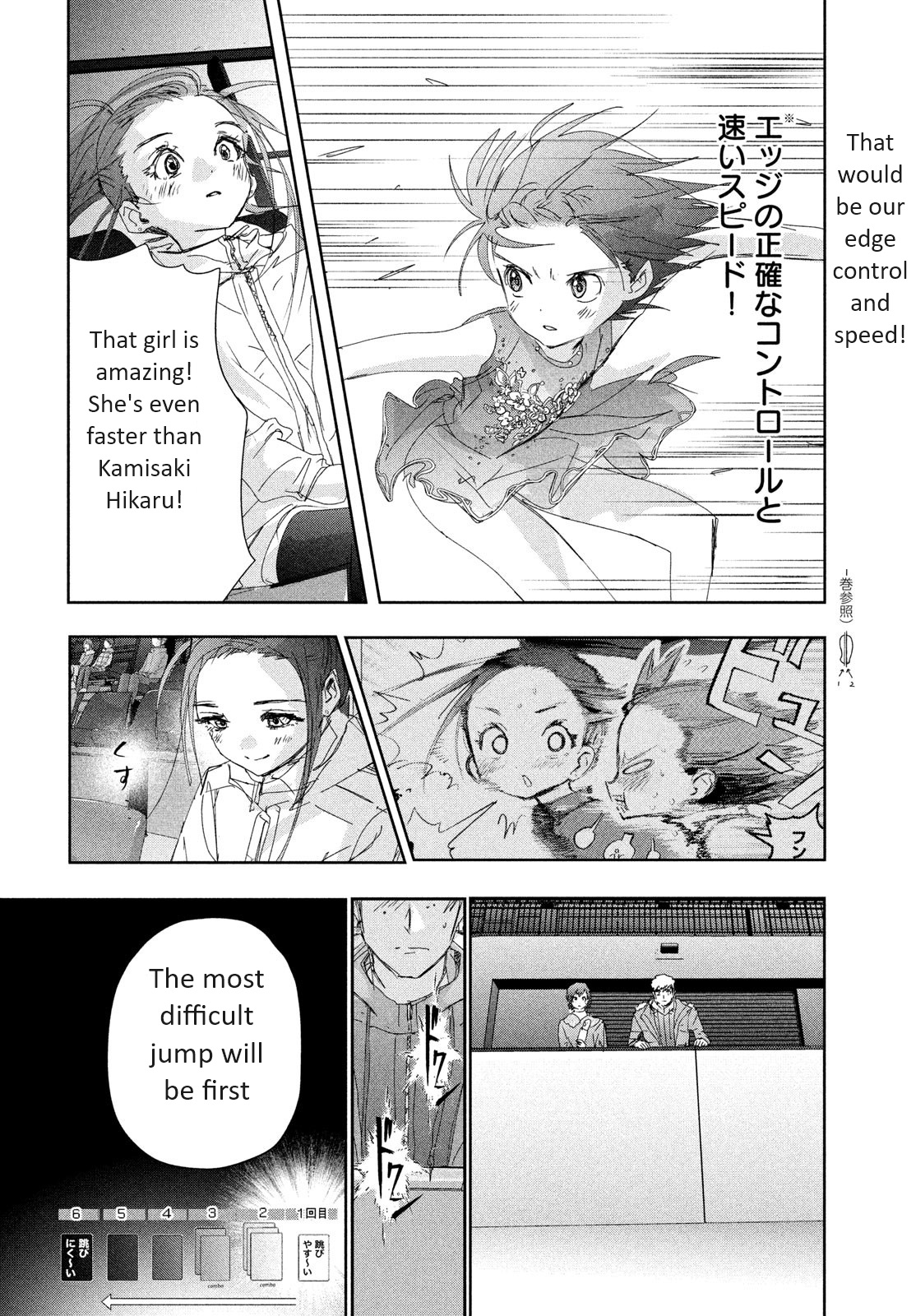 Read Medalist EN Manga Online