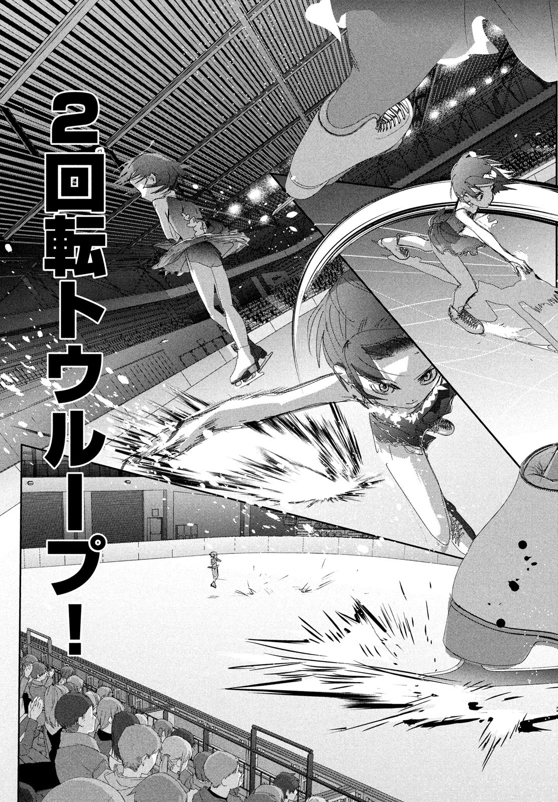 Read Medalist EN Manga Online