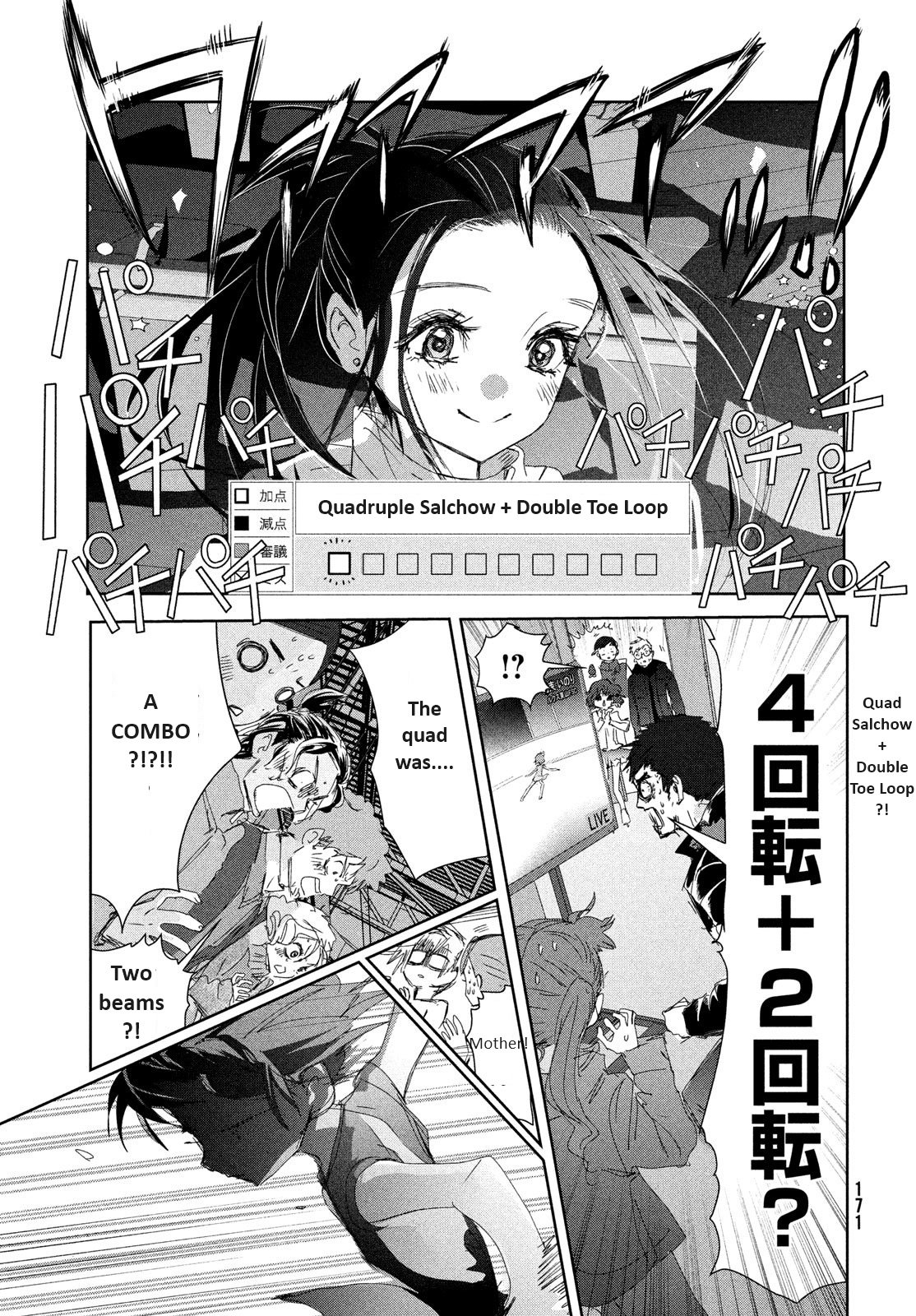 Read Medalist EN Manga Online