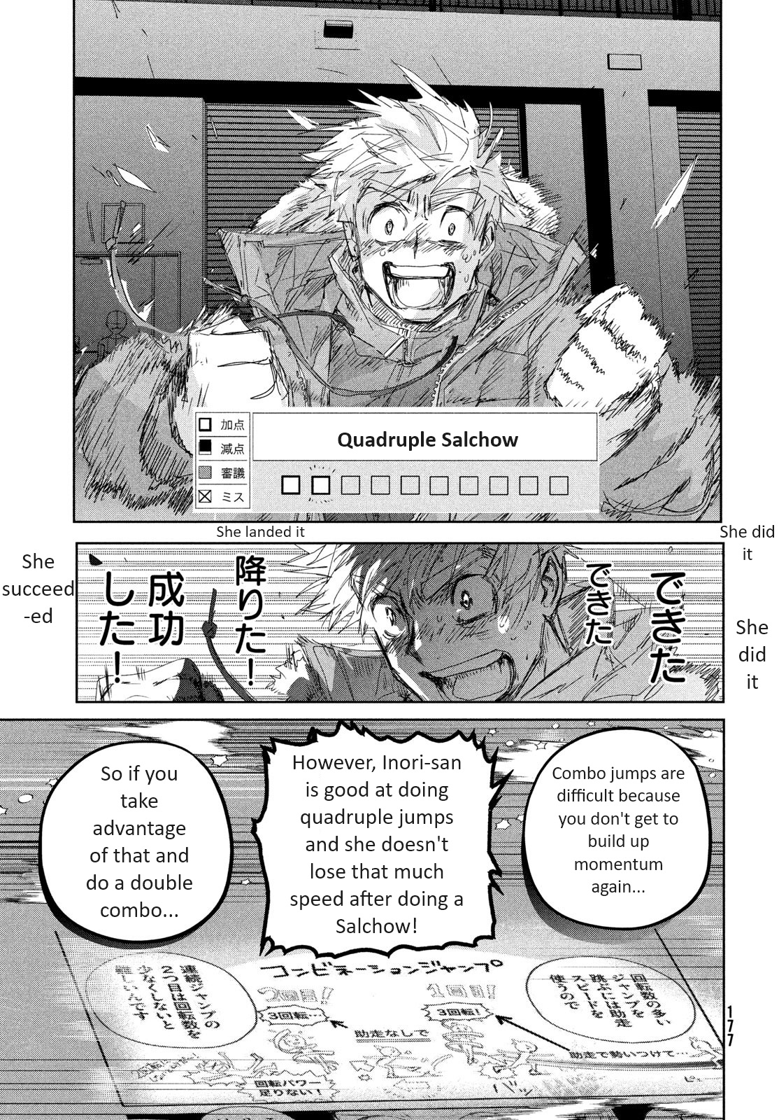 Read Medalist EN Manga Online