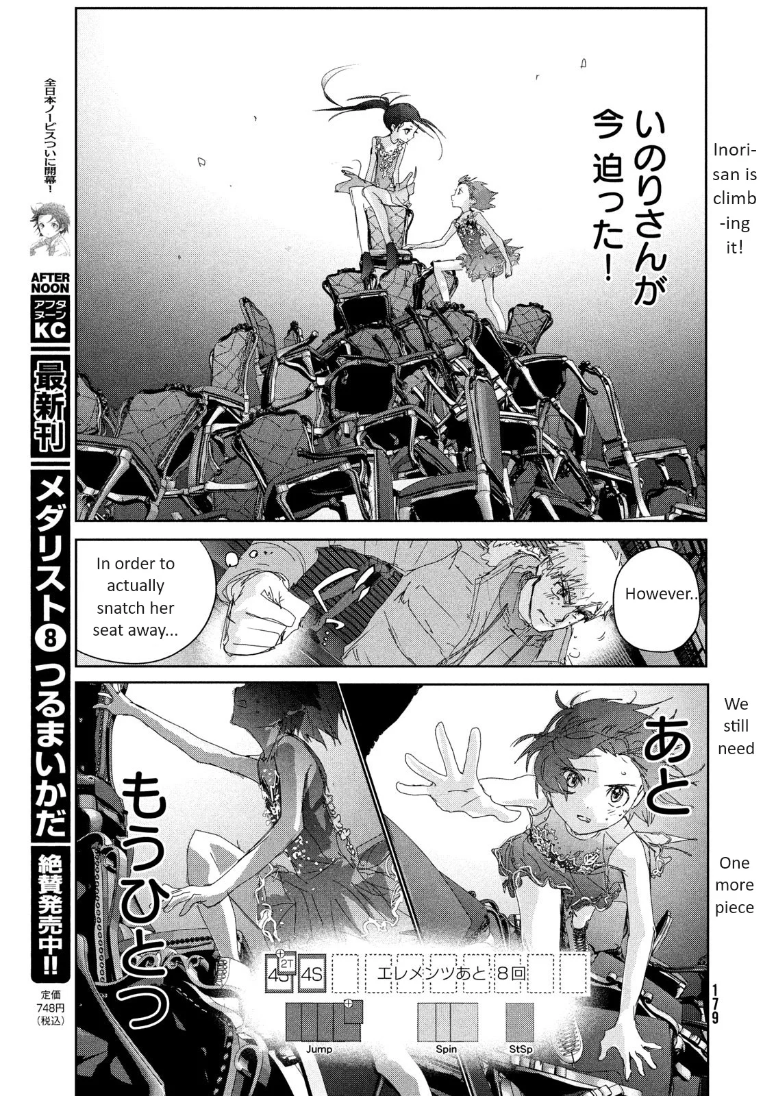 Read Medalist EN Manga Online