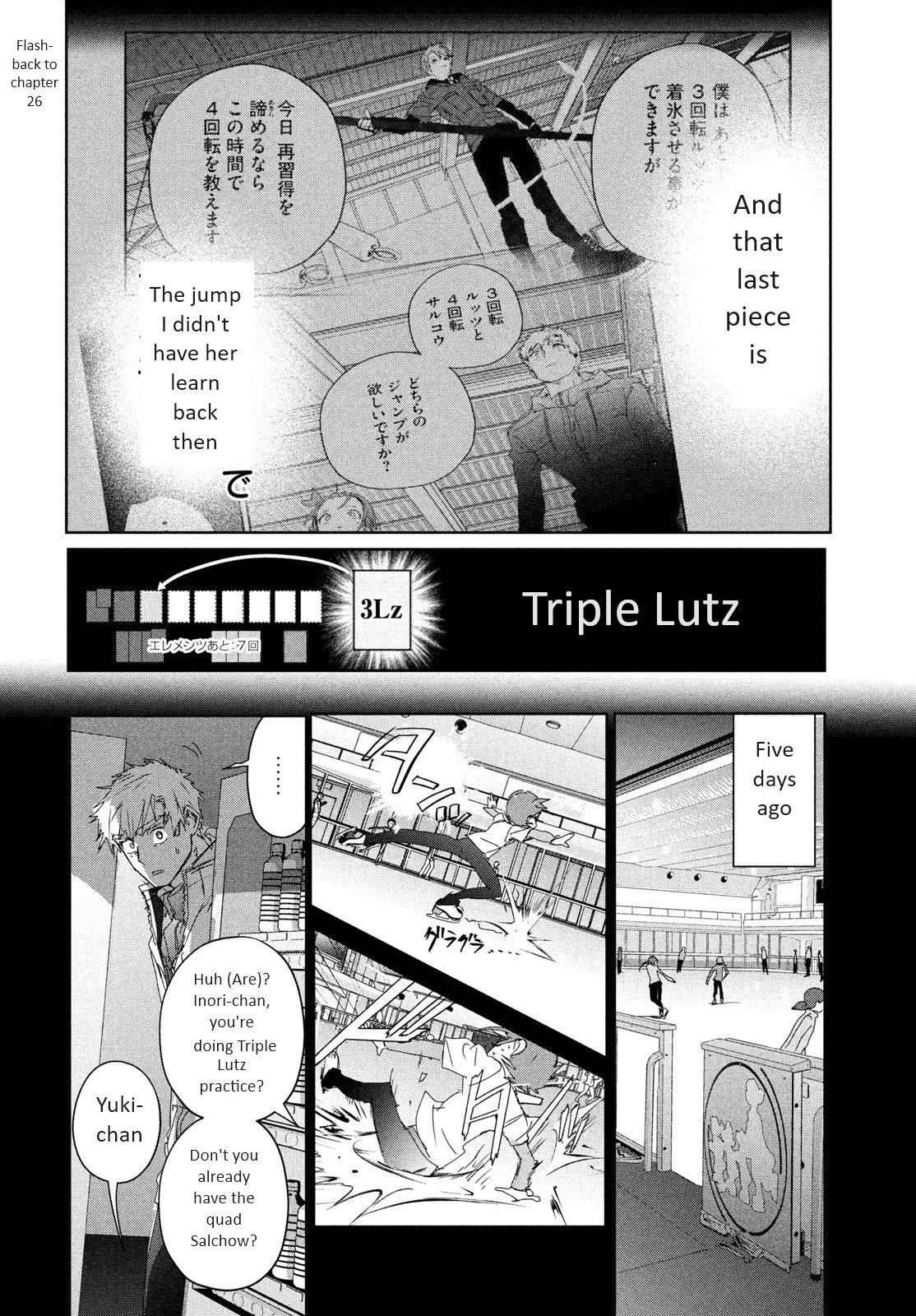 Read Medalist EN Manga Online