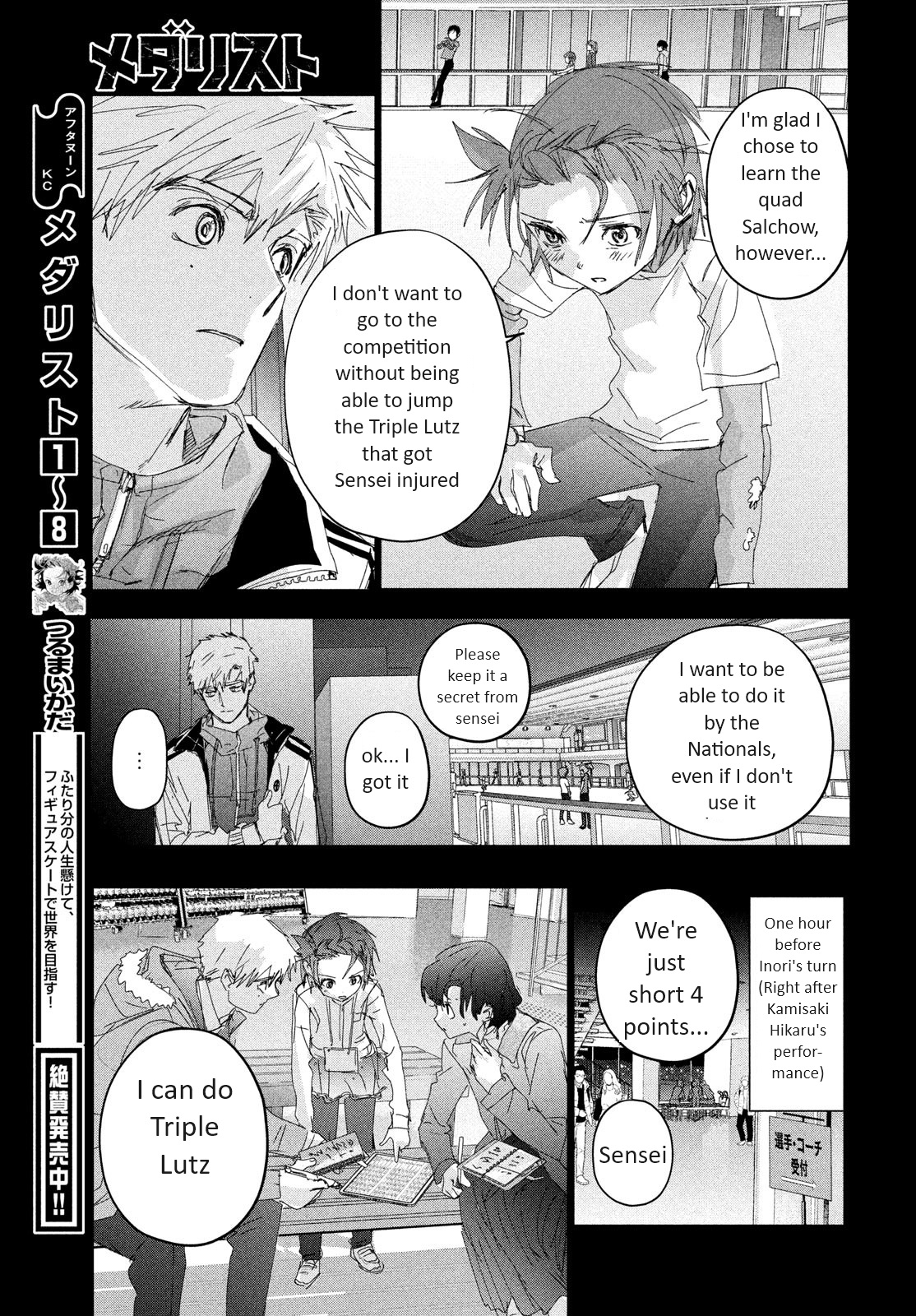 Read Medalist EN Manga Online