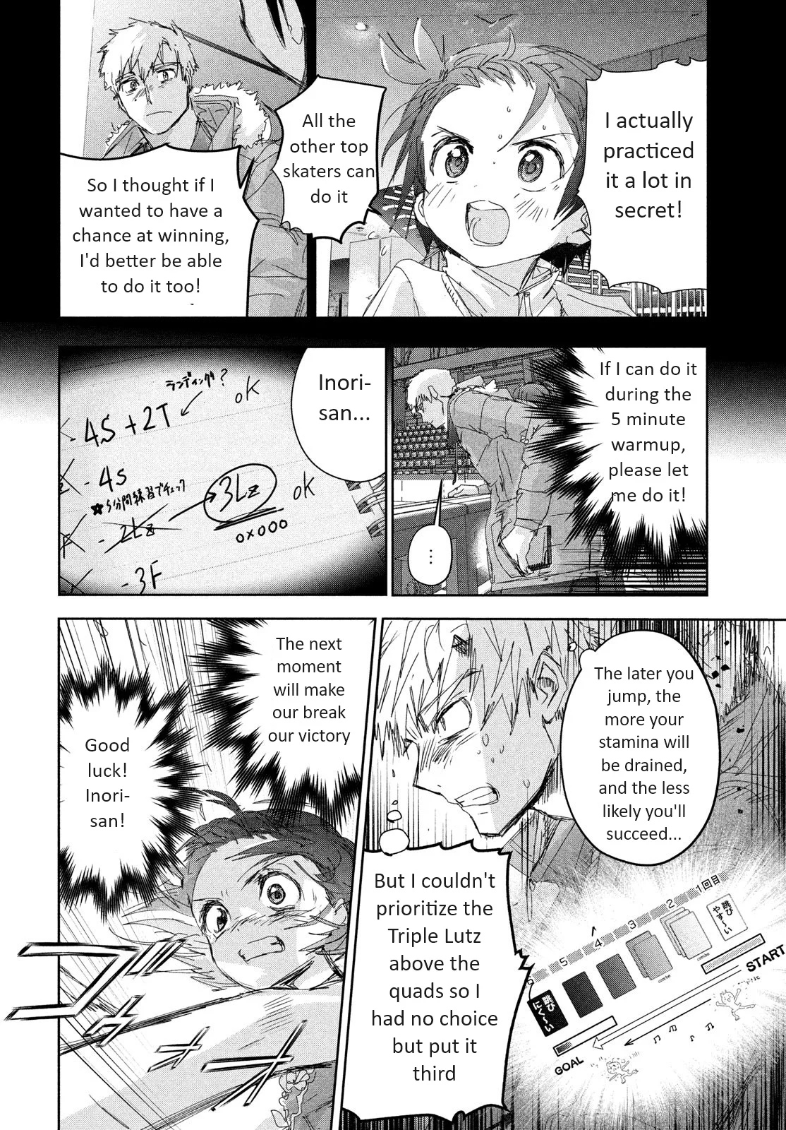 Read Medalist EN Manga Online