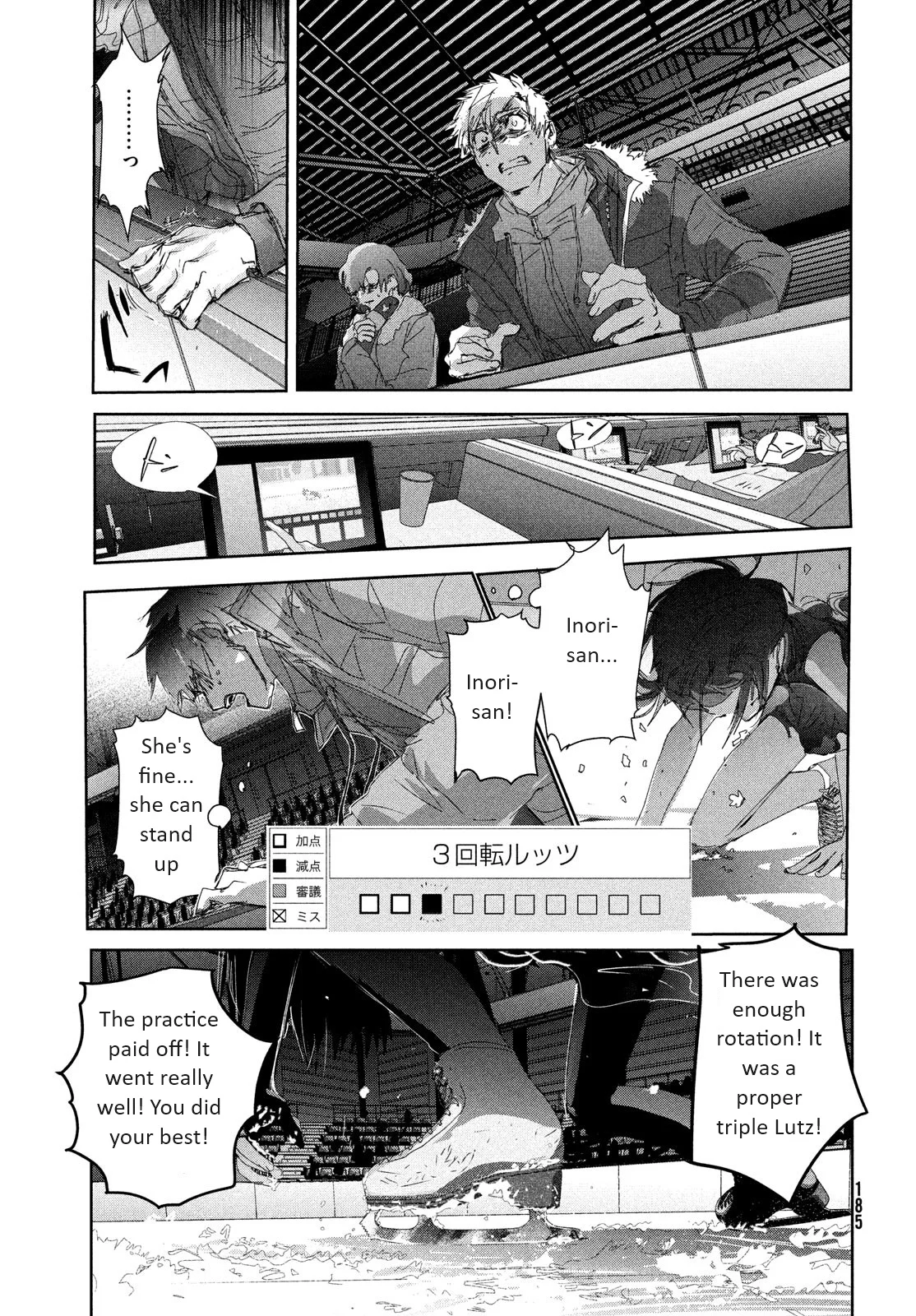 Read Medalist EN Manga Online