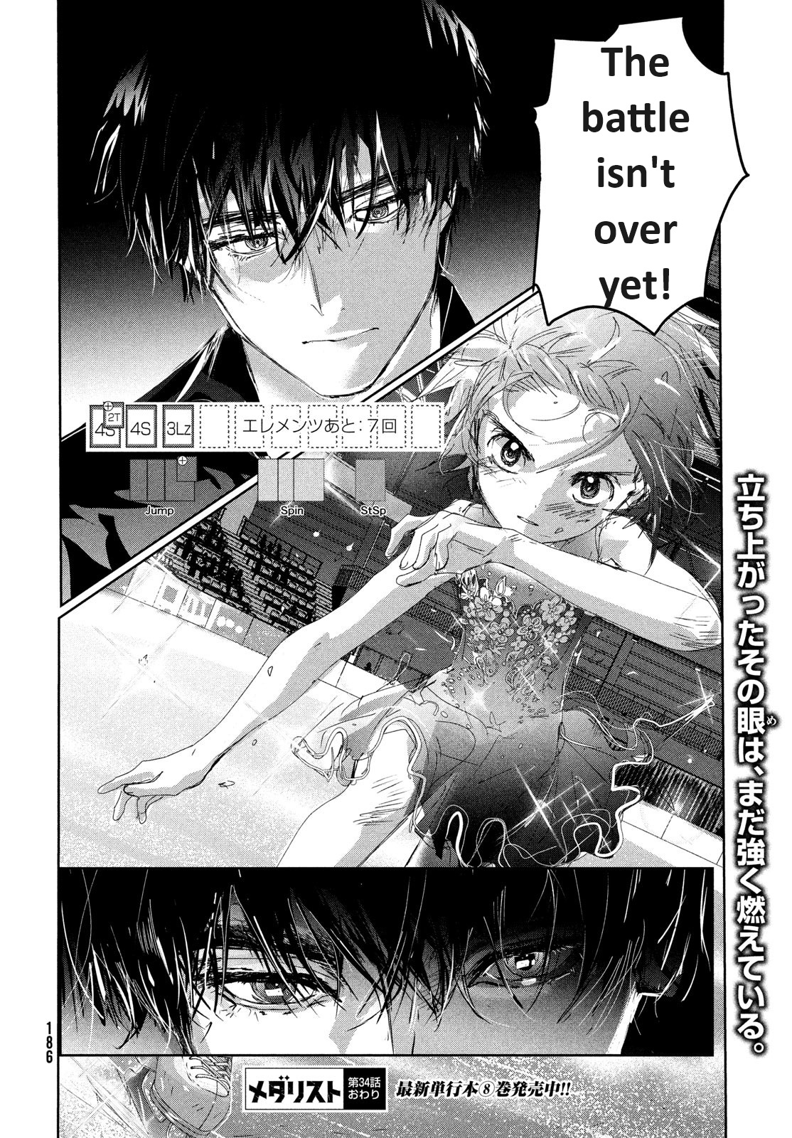 Read Medalist EN Manga Online
