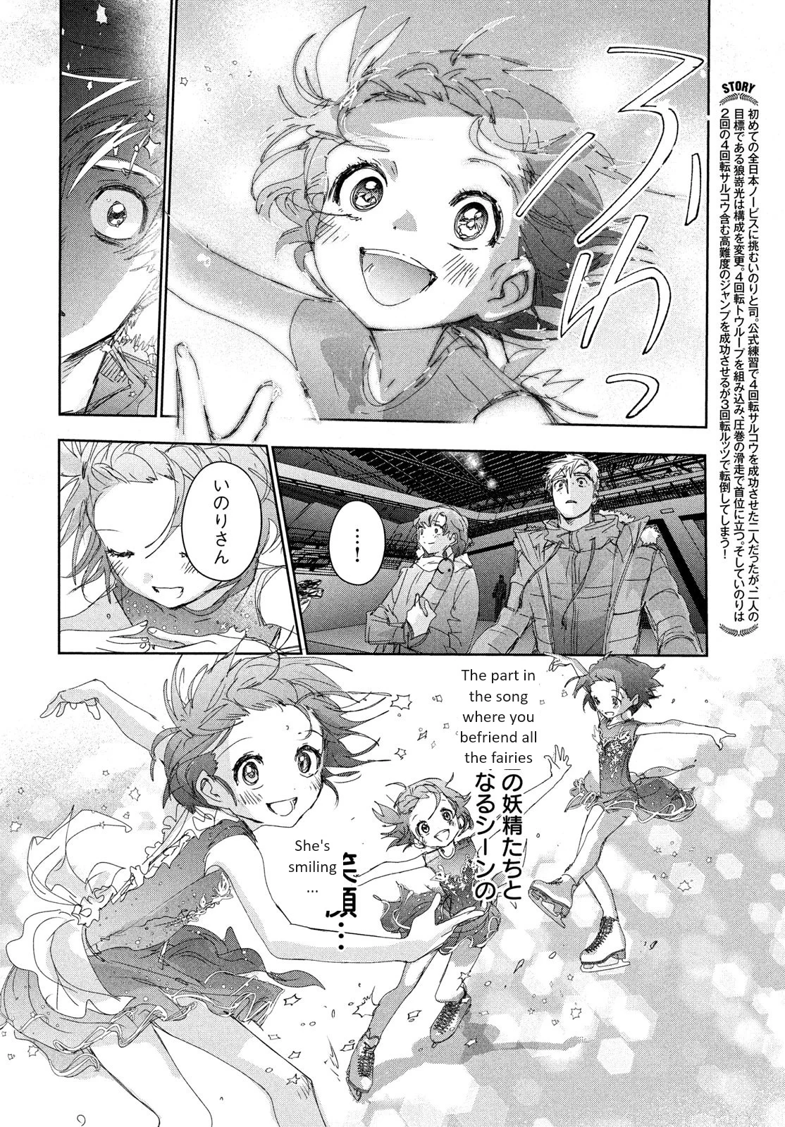 Read Medalist EN Manga Online