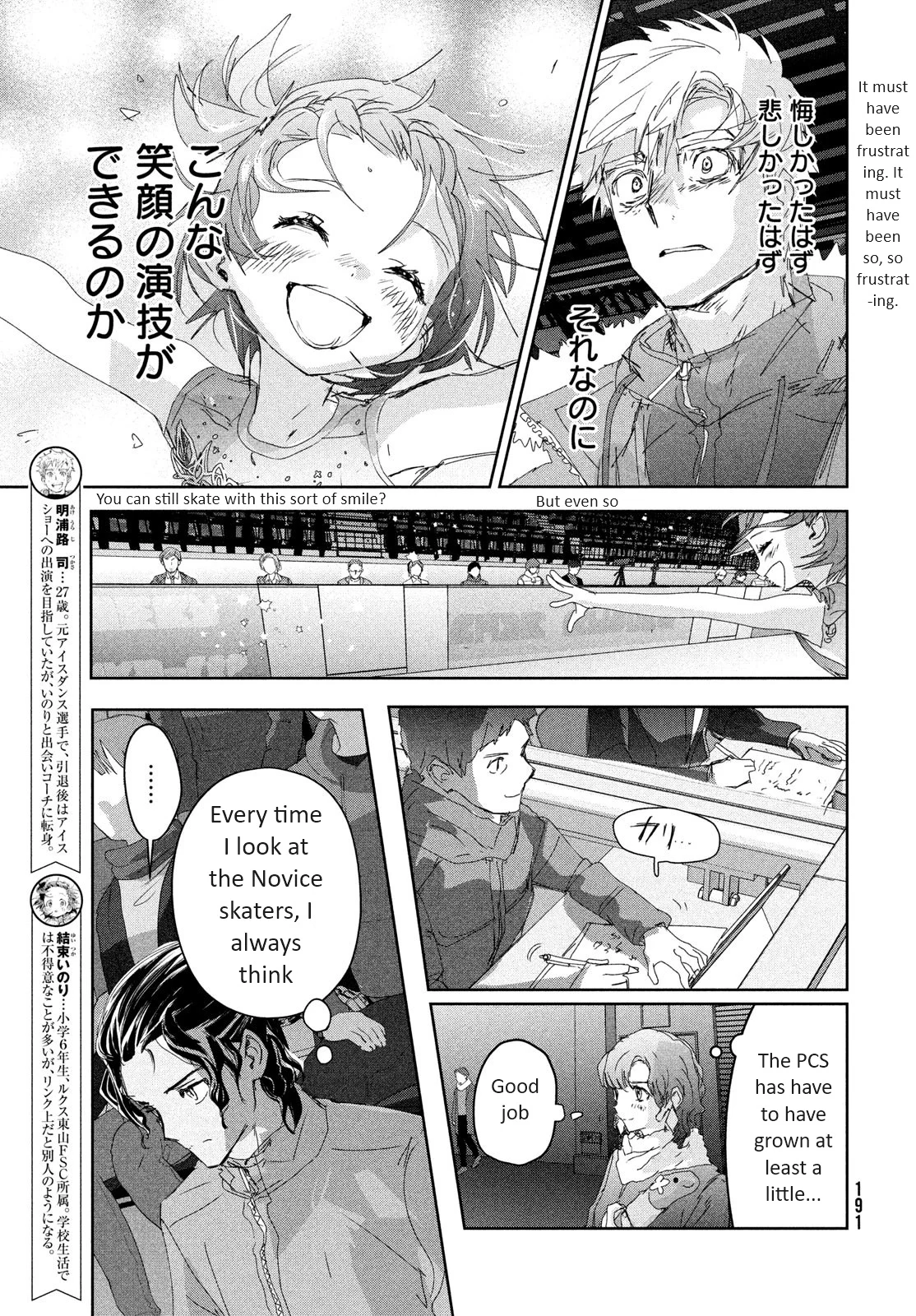 Read Medalist EN Manga Online