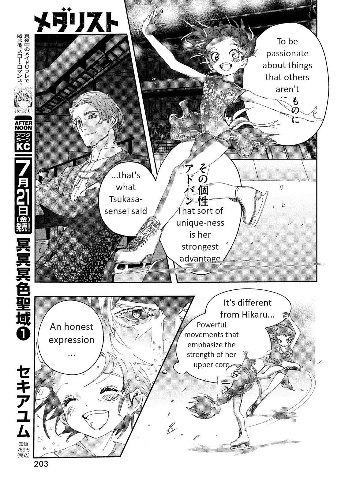 Read Medalist EN Manga Online