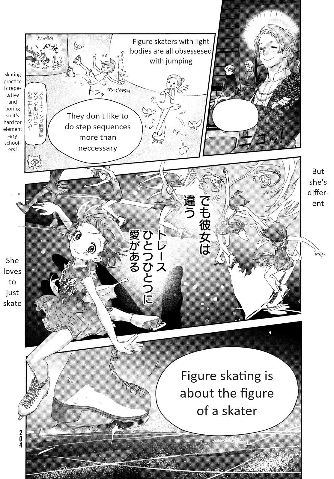 Read Medalist EN Manga Online