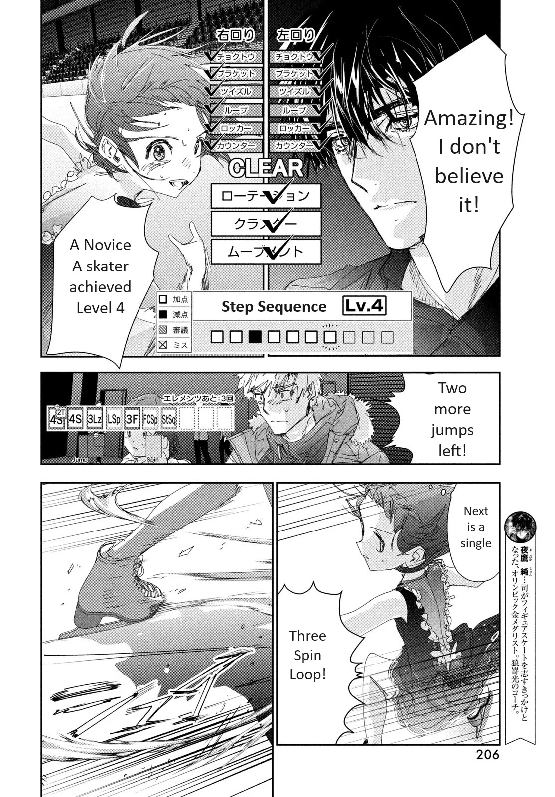 Read Medalist EN Manga Online