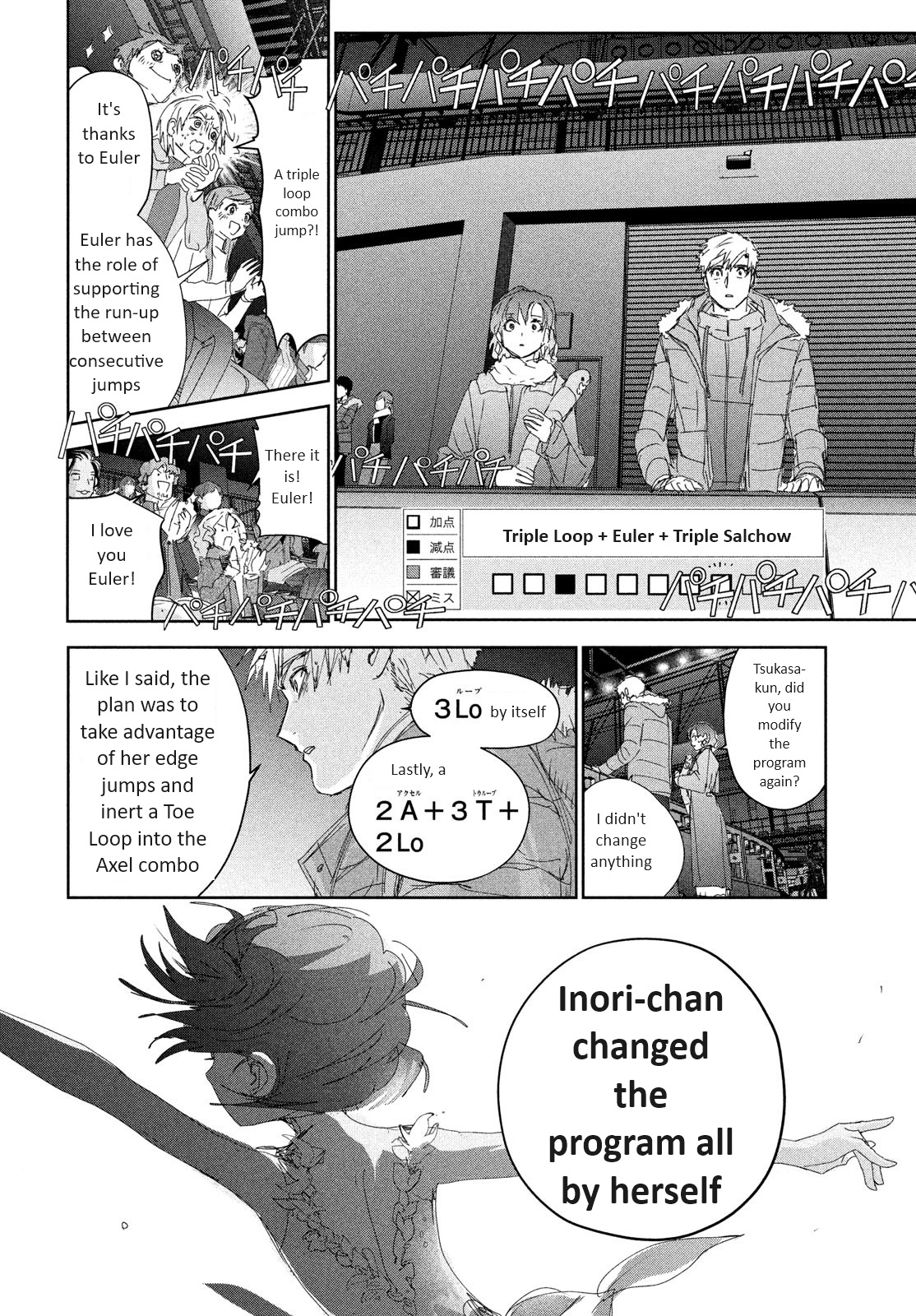 Read Medalist EN Manga Online