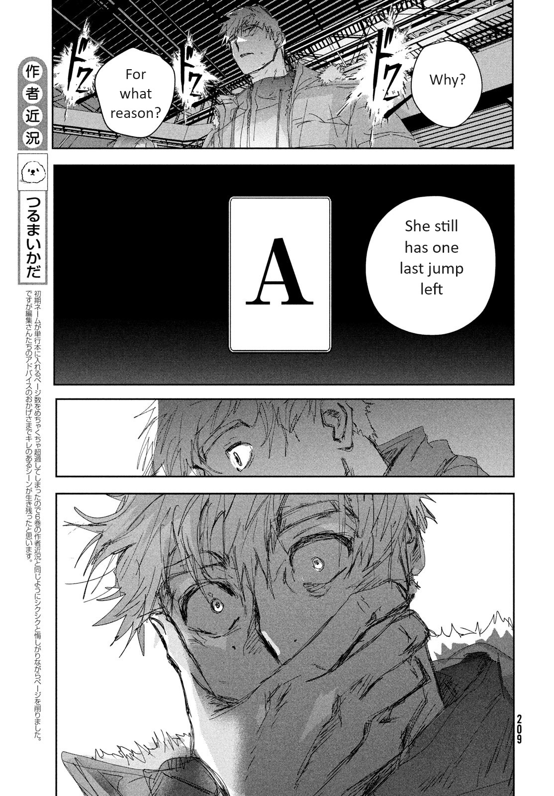 Read Medalist EN Manga Online