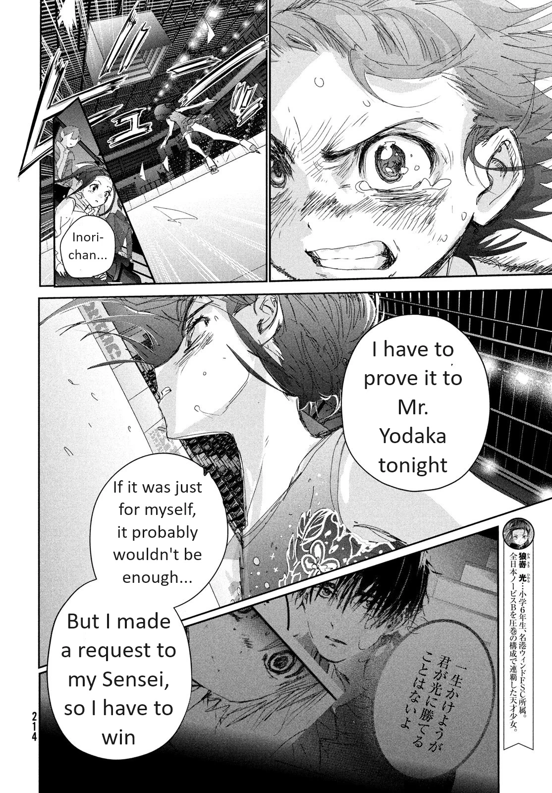 Read Medalist EN Manga Online